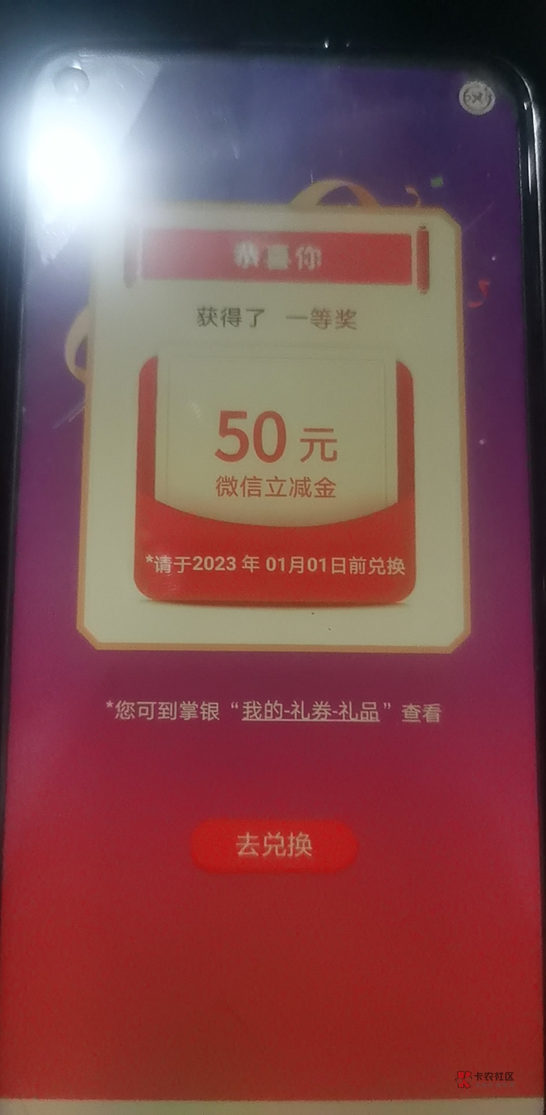重新发吧，在羊毛裙看到的，农行飞河北，学杂费，很多人应该都飞过了，人人20那个，现20 / 作者:哈哈哈99986 / 