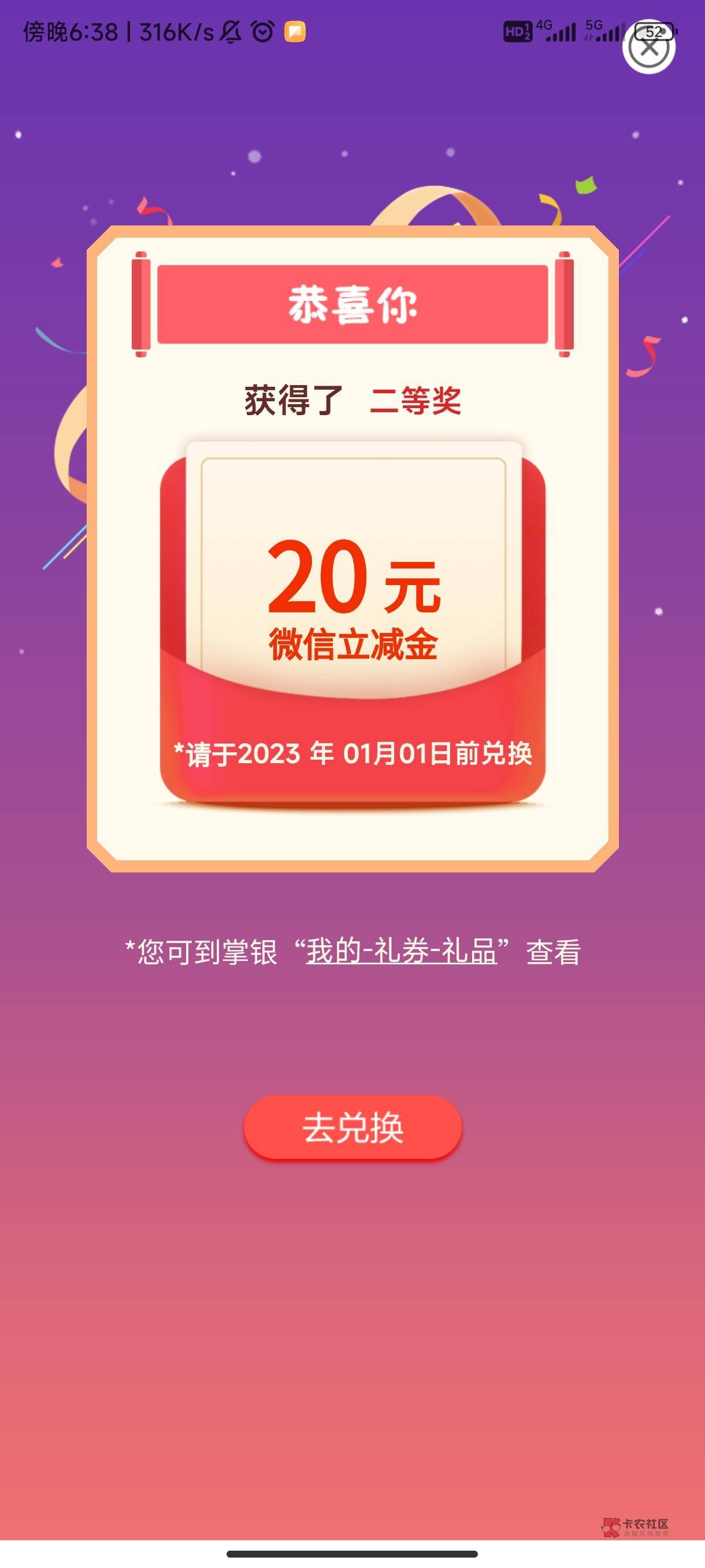 重新发吧，在羊毛裙看到的，农行飞河北，学杂费，很多人应该都飞过了，人人20那个，现19 / 作者:哈哈哈china / 