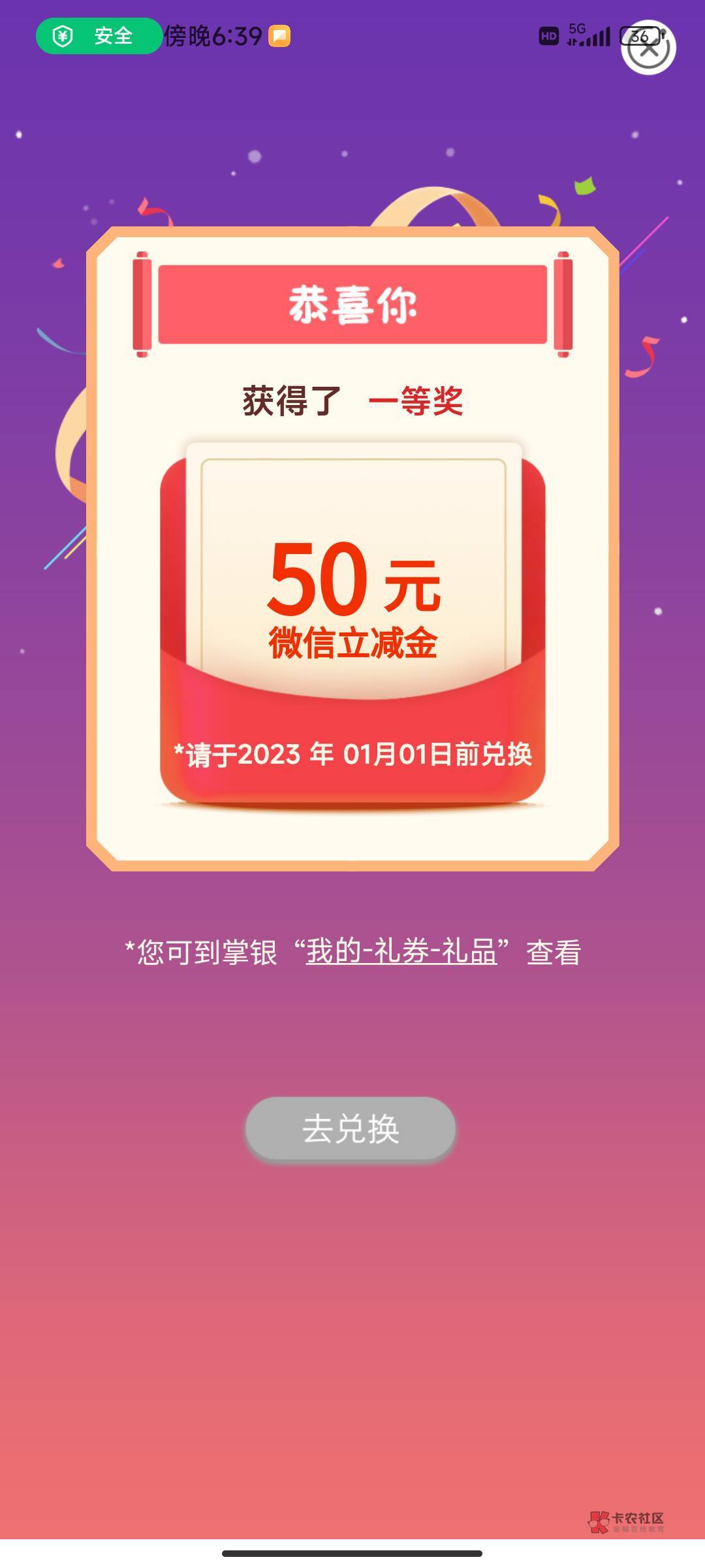 重新发吧，在羊毛裙看到的，农行飞河北，学杂费，很多人应该都飞过了，人人20那个，现83 / 作者:皖彦祖 / 