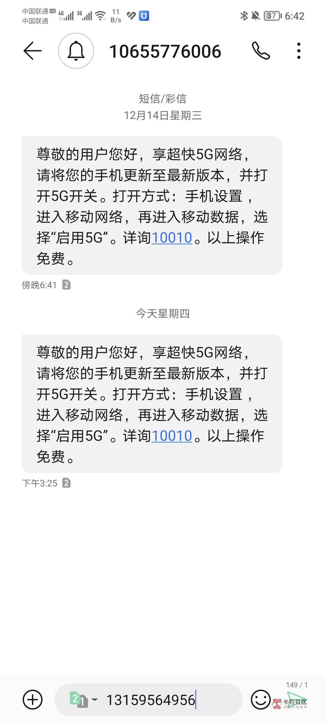 谁能帮我T300花呗
9 / 作者:平淡的小幸福 / 