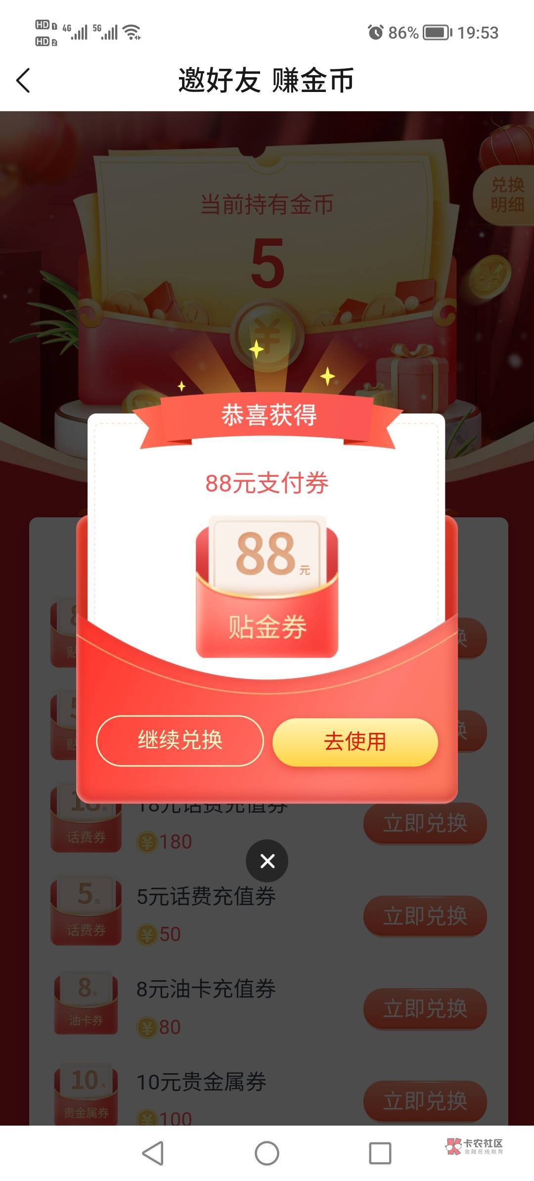 交通还有货，冲

63 / 作者:悲切的城市丶 / 