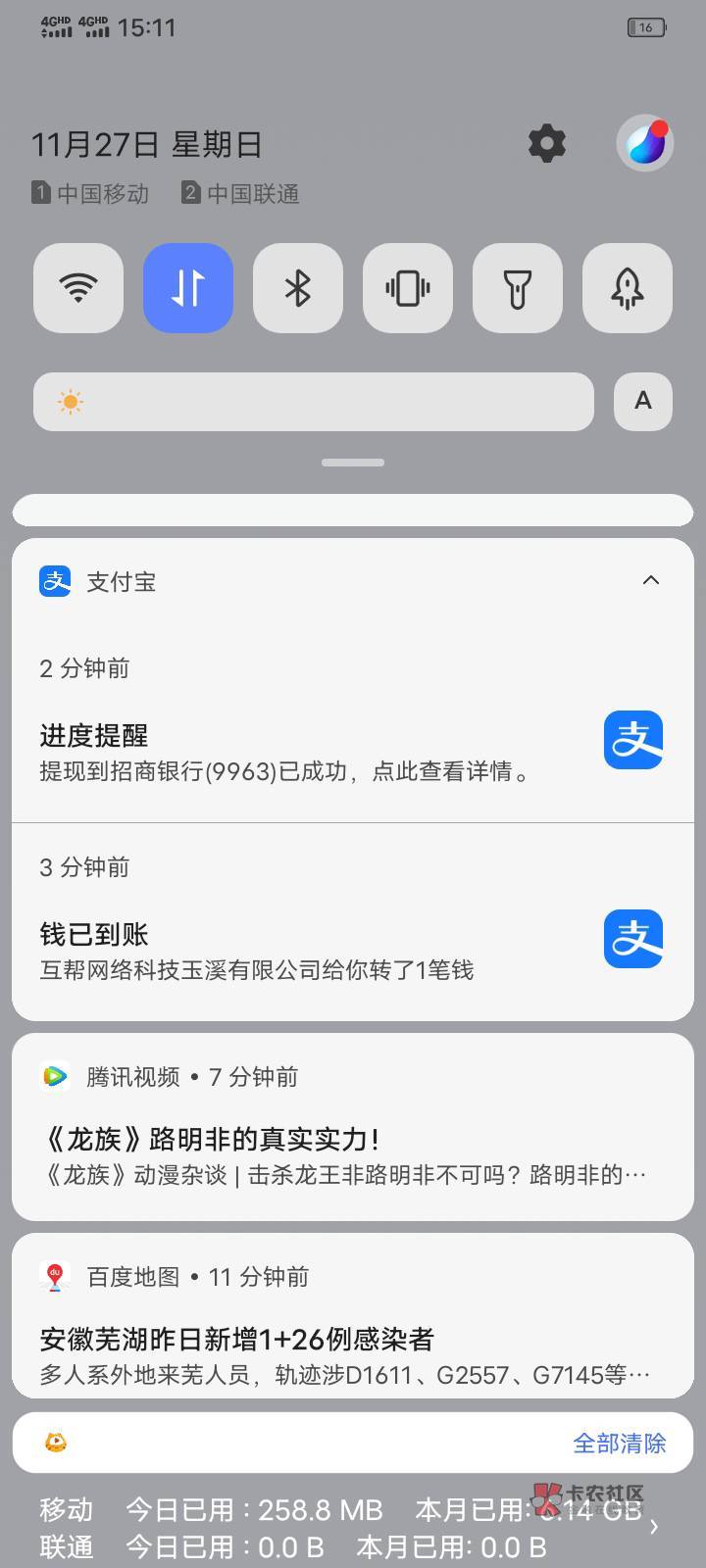 来个京东帮拉老哥

52 / 作者:，，鸡， / 
