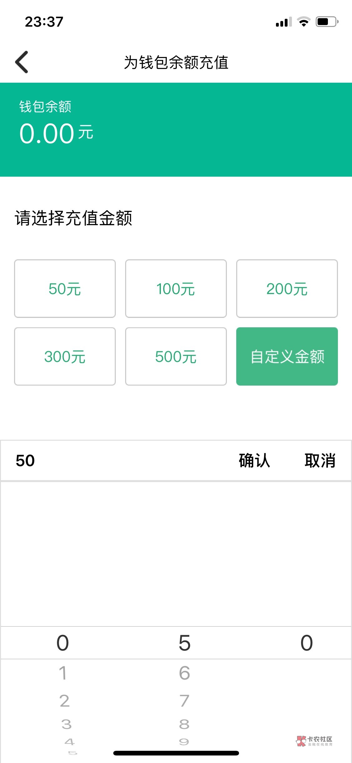 上海怎么变50起了，支付宝还有什么可以T的

60 / 作者:ㅤㅤㅤㅤ嘻嘻 / 