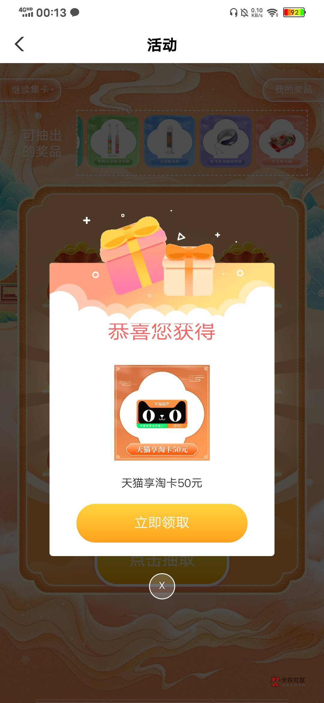 第一毛

66 / 作者:白浩还要努力 / 