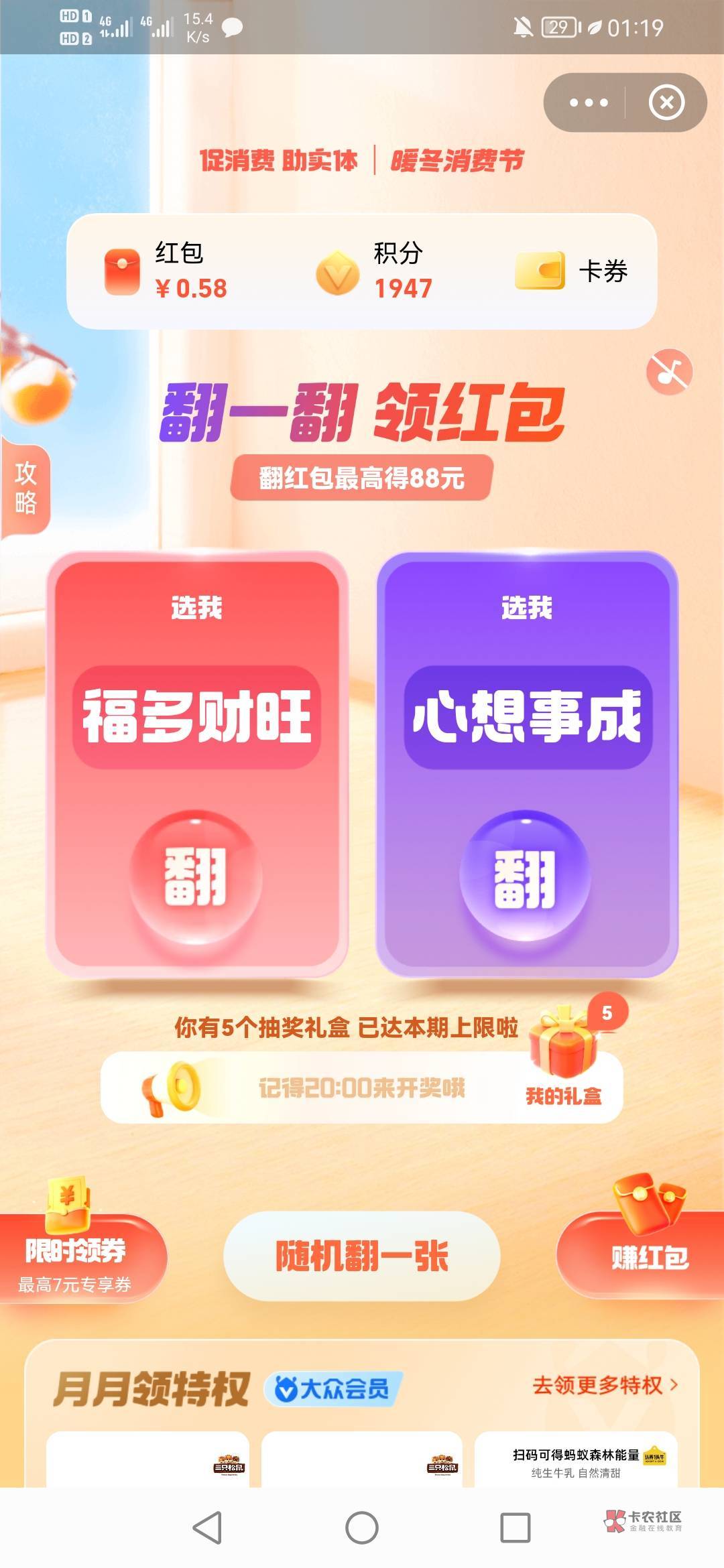 你们的支付宝都这么白吗，我的黑成鬼了，不管啥活动都是


15 / 作者:gzc544264755 / 