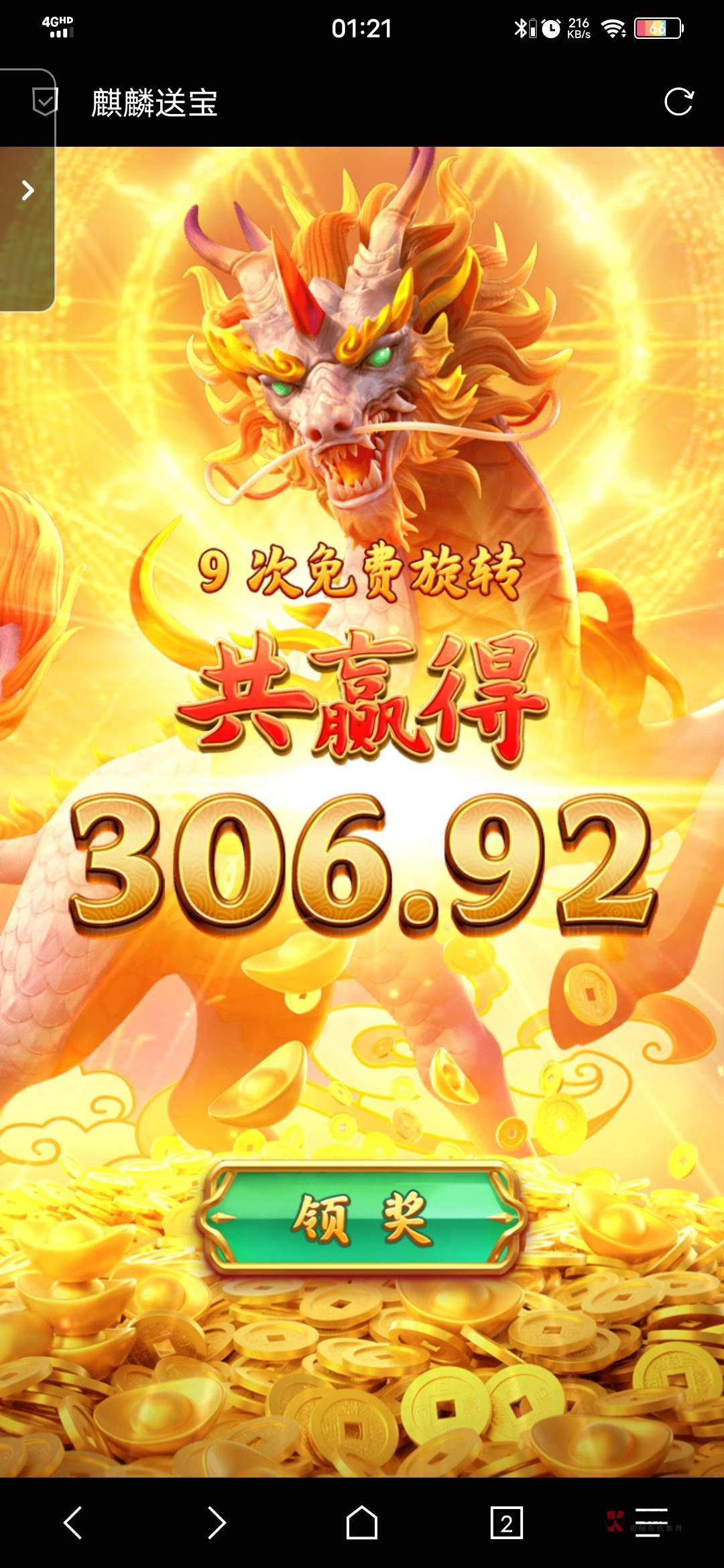 朴实无华，下班睡觉

96 / 作者:梦煜 / 