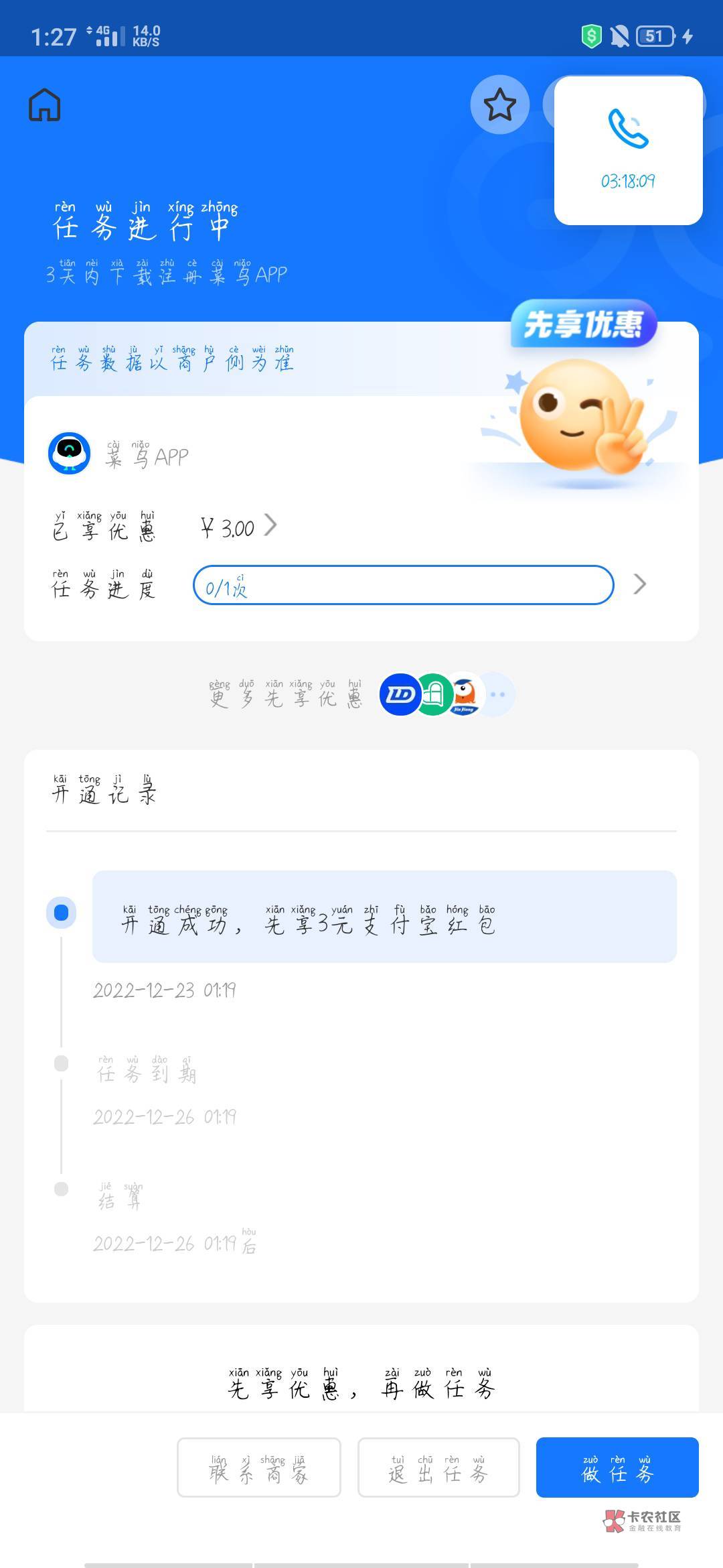 支付宝三块红包



3 / 作者:宝，我没有钱了 / 