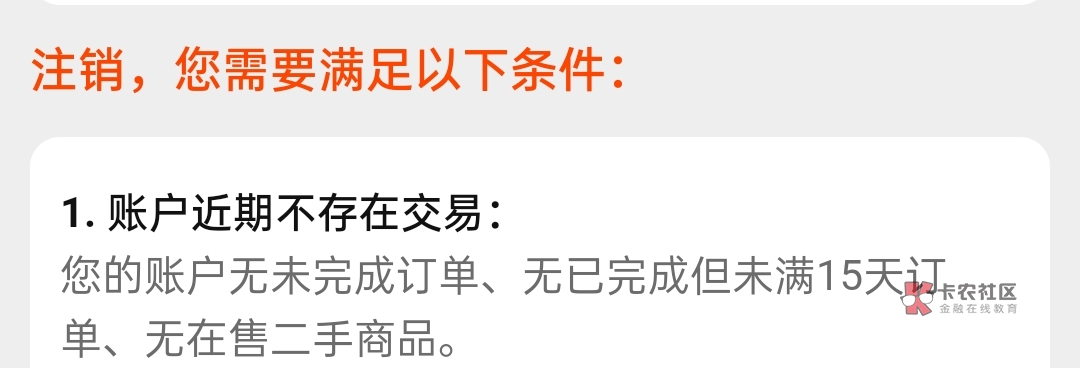 接上帖，忘记账号实名找回的淘宝号。然后绑定的支付宝不是我的。但是支付密码跟我的一62 / 作者:老哥666666 / 