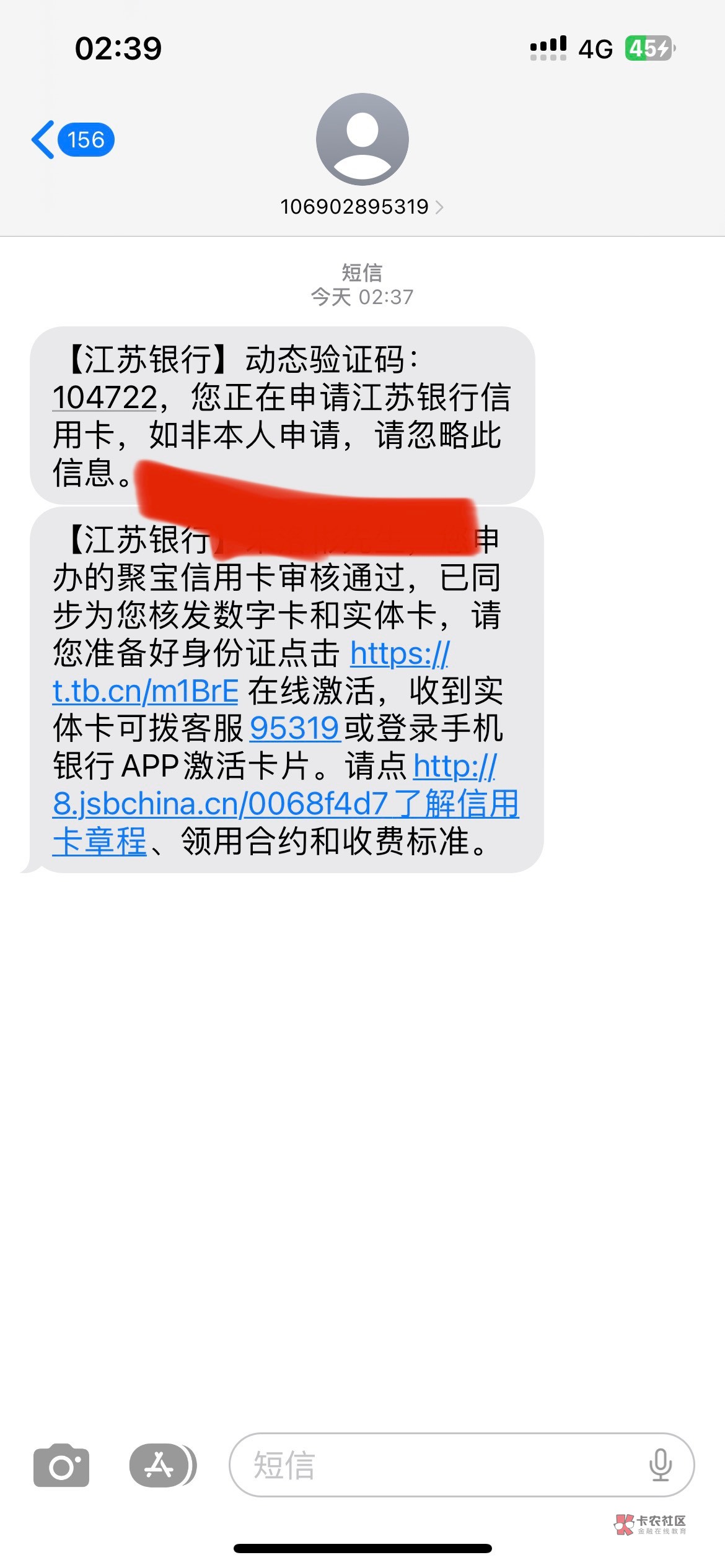 老哥们做支付宝的任务申请了信用卡、以为不会通过的、想不到秒通过、这个不激活不会影9 / 作者:晚、风 / 