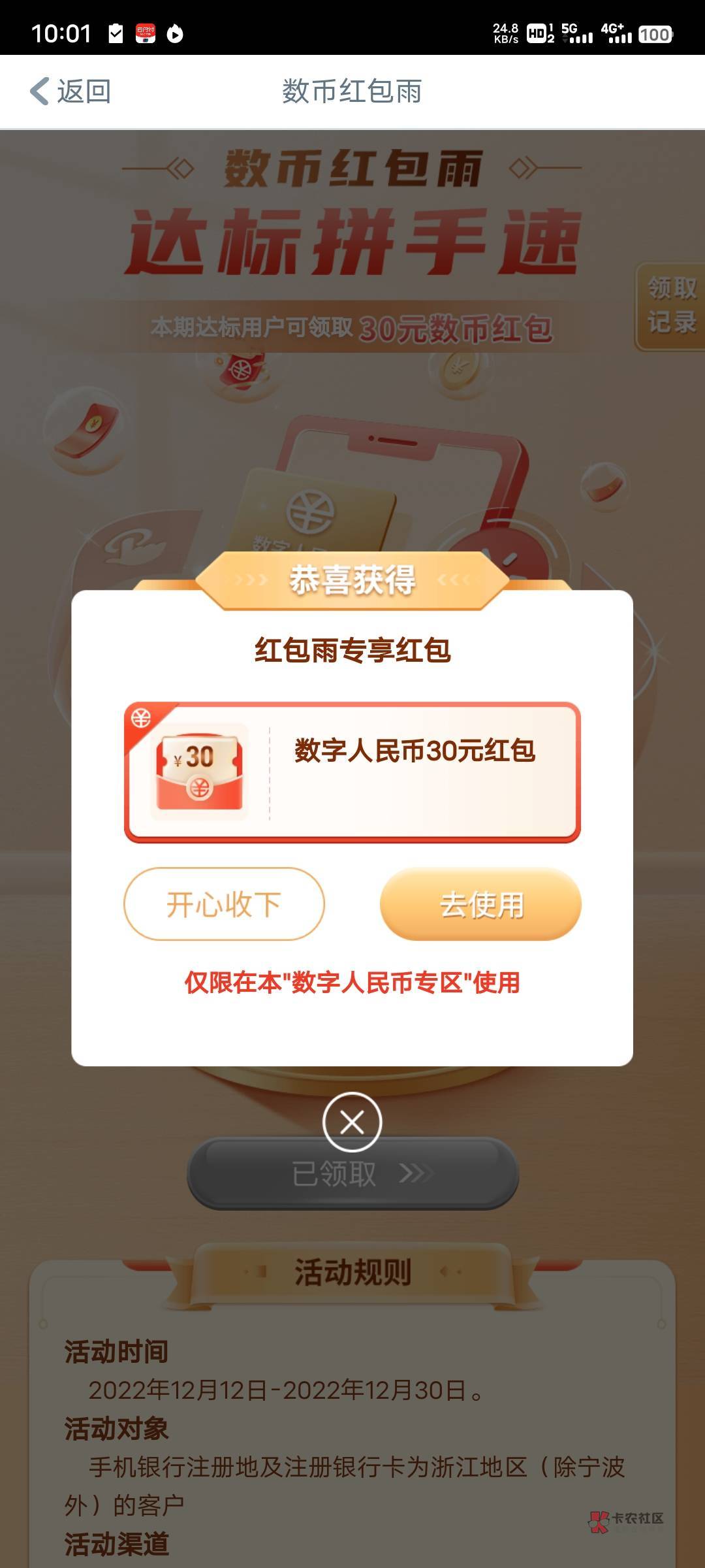 打卡

86 / 作者:会好起来的！ / 