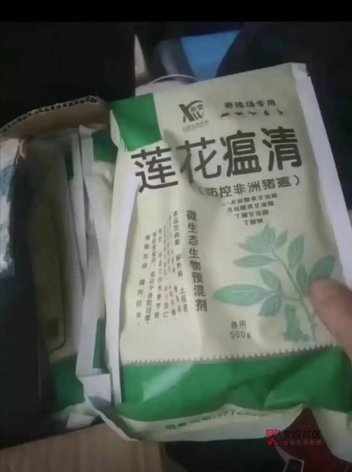 重发一贴
抽10个阳了的老哥
发上证明是你本人阳的图片
以及自己的支付宝收款码
对得上19 / 作者:小九. / 