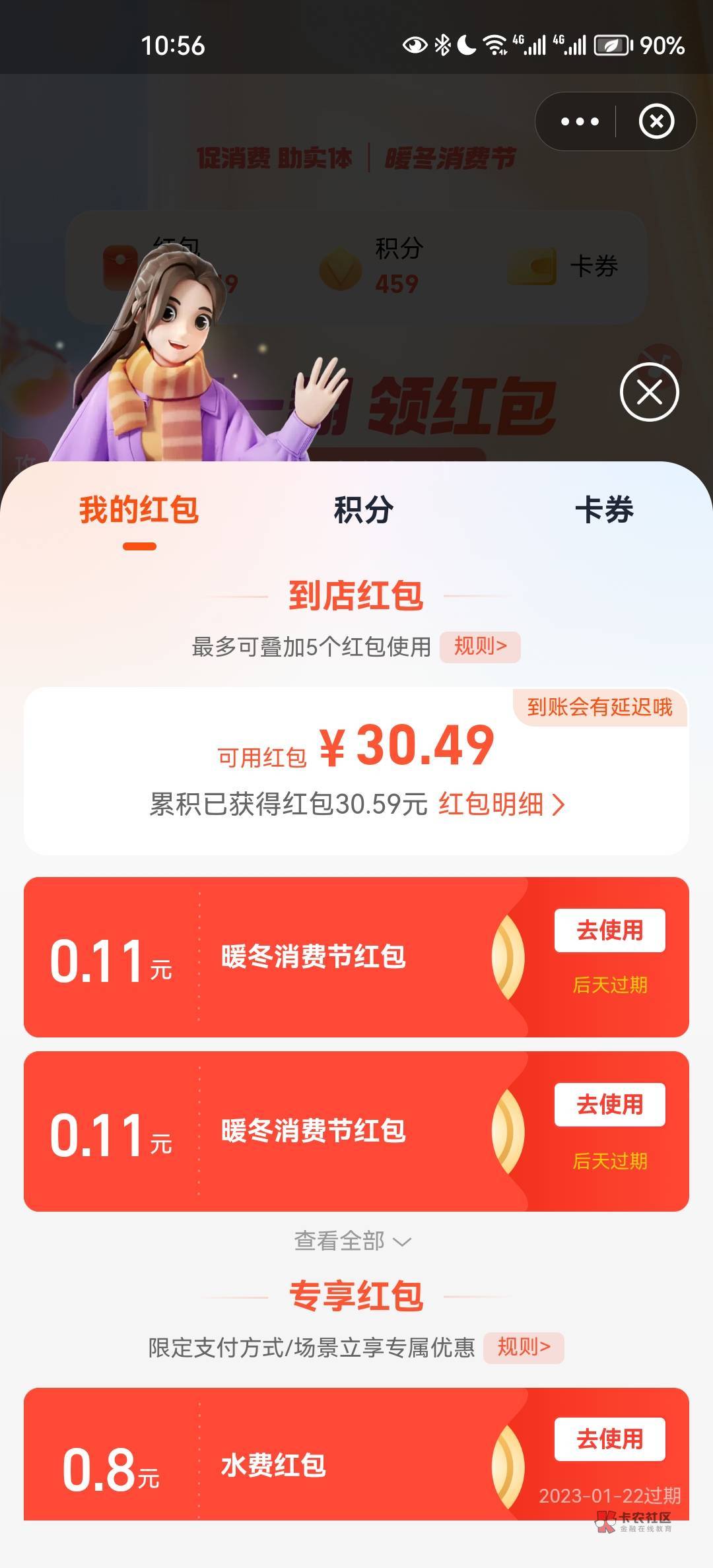 有没有老哥能t下

6 / 作者:期澜 / 