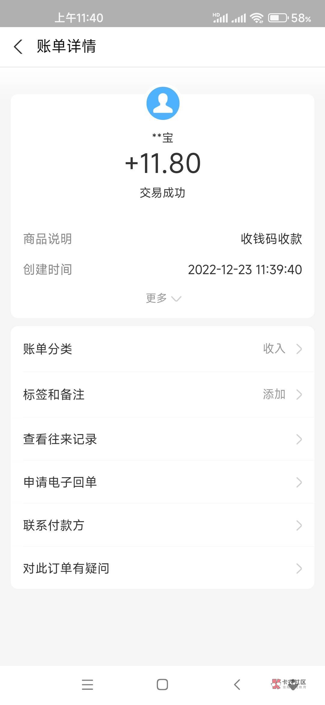 @hhzzh 感谢老哥的打赏，阳了后的一点小安慰

60 / 作者:水下老哥w / 