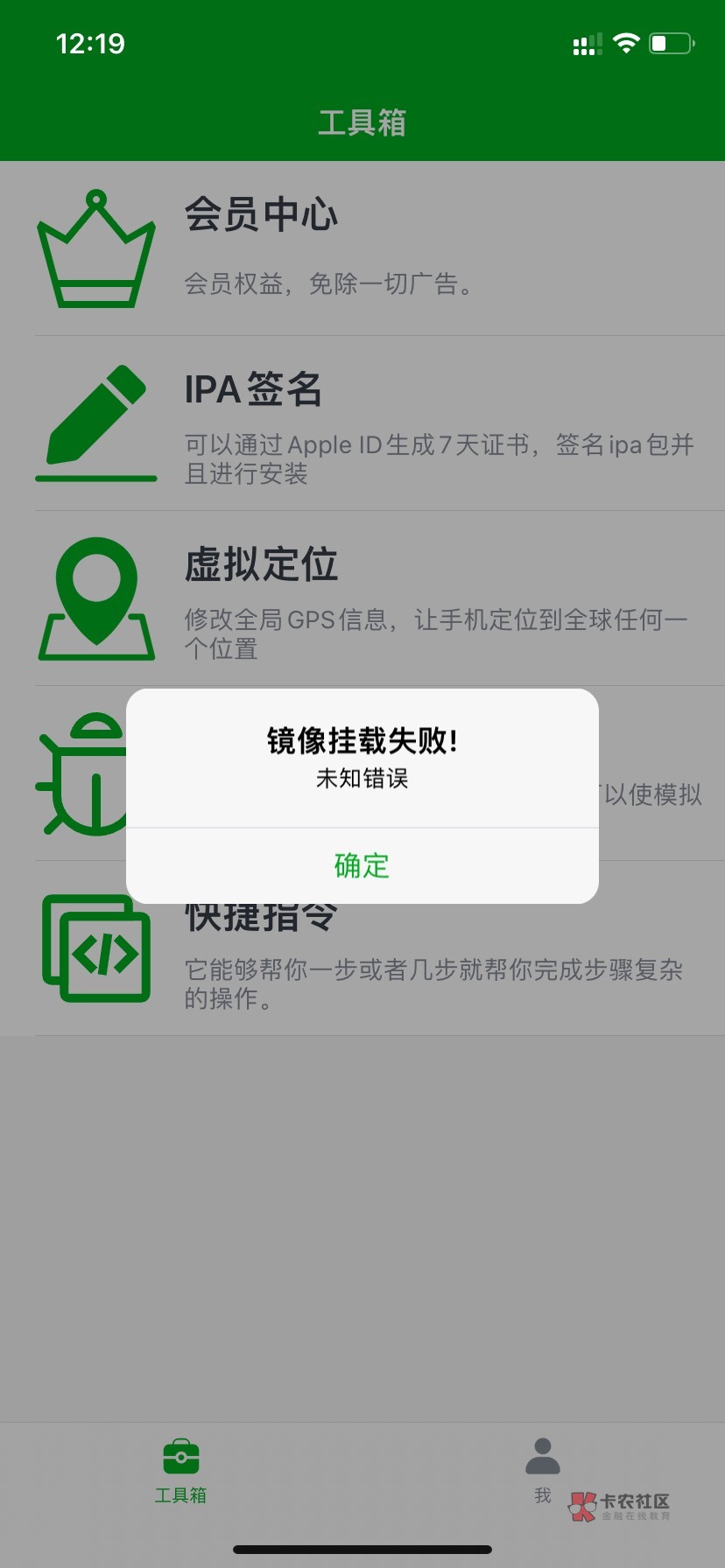 怎么回事

8 / 作者:6？ / 