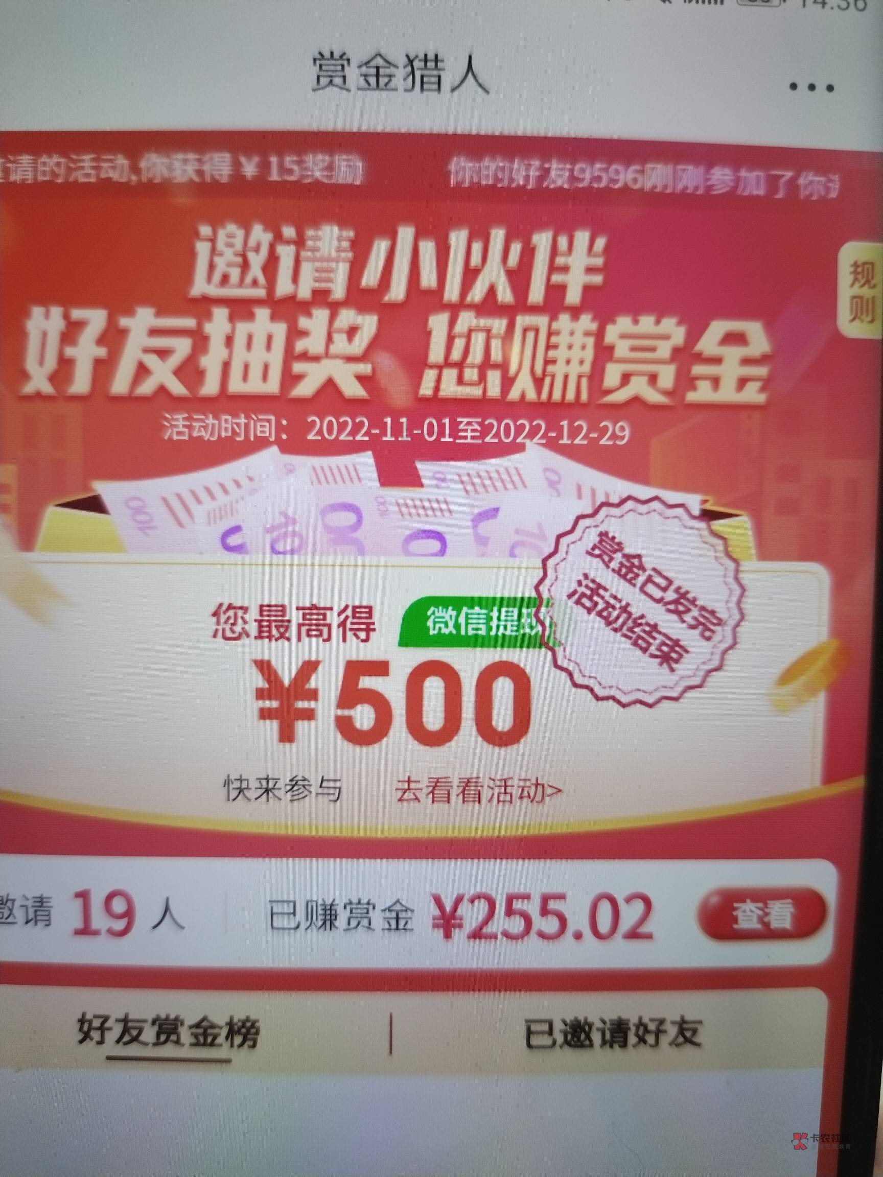 东子有点不像话，开科技刷了一天刷到页面火爆都不更新，转身洗了个头的功夫就偷塔

97 / 作者:幽然友 / 