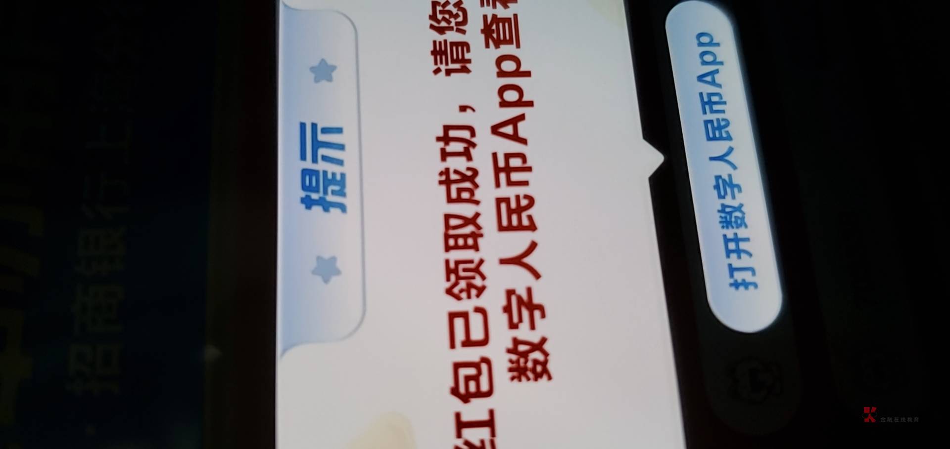 京东极速版，我想问问老哥们：两个号（一个大号，一个小号），如果急头白脸的注销注册36 / 作者:啤酒小龙虾~ / 