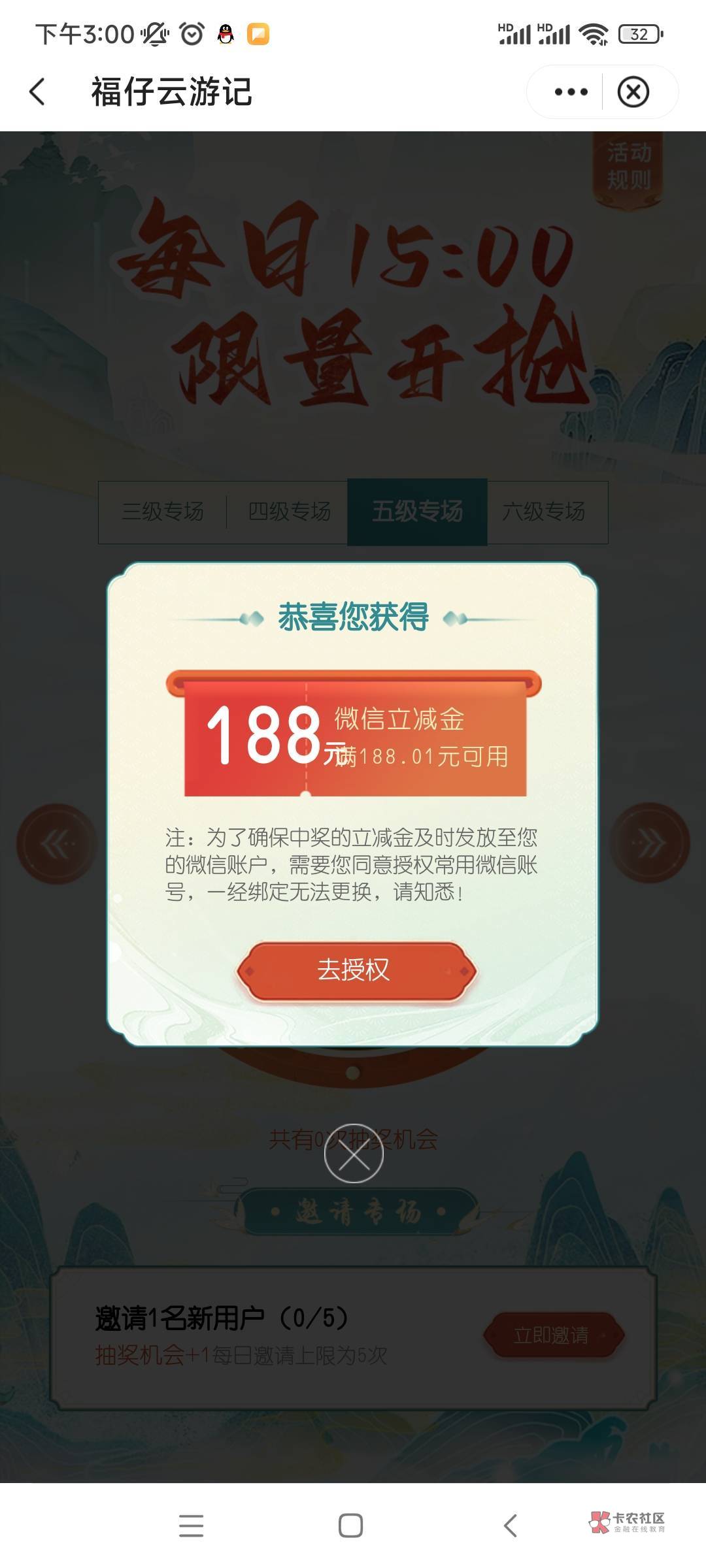 天选了

87 / 作者:忏悔ee / 