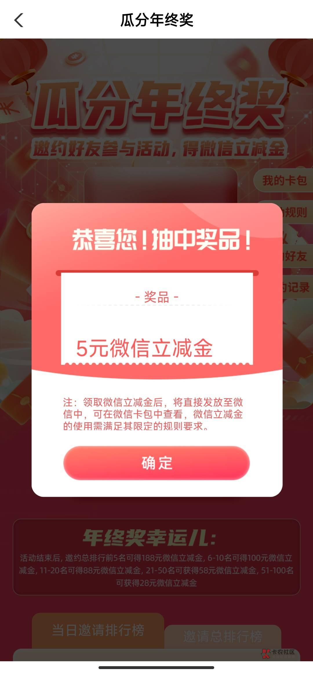 老农湖南  可多号

湖南 本地优惠-左上角改湖南长沙-瓜分年终奖

多号直接注销重新注34 / 作者:广东靓仔锋 / 