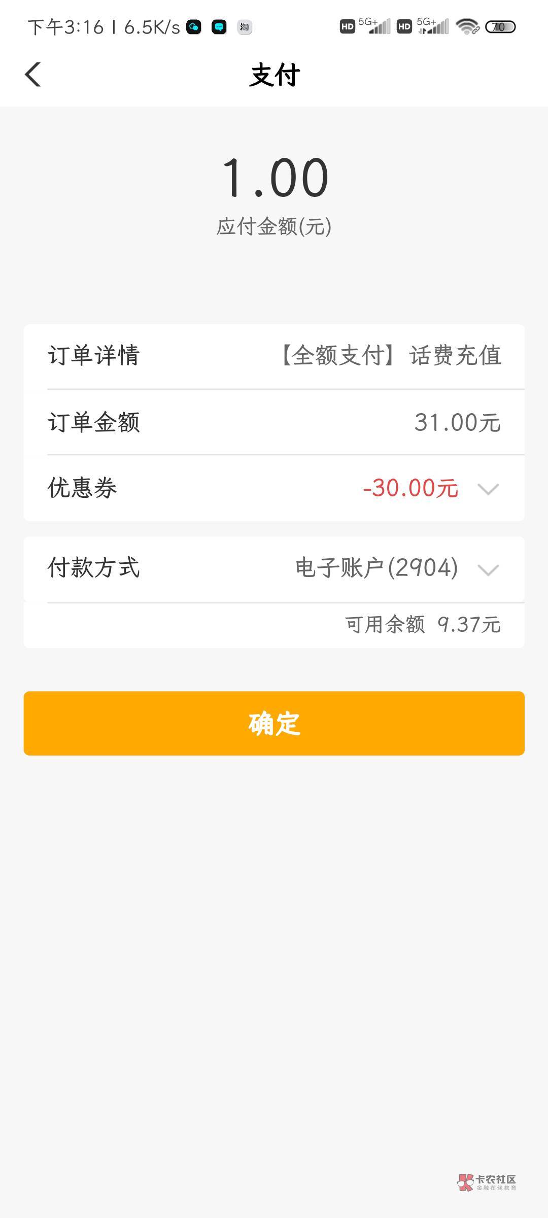 天津话费

87 / 作者:莫名其妙被禁言 / 