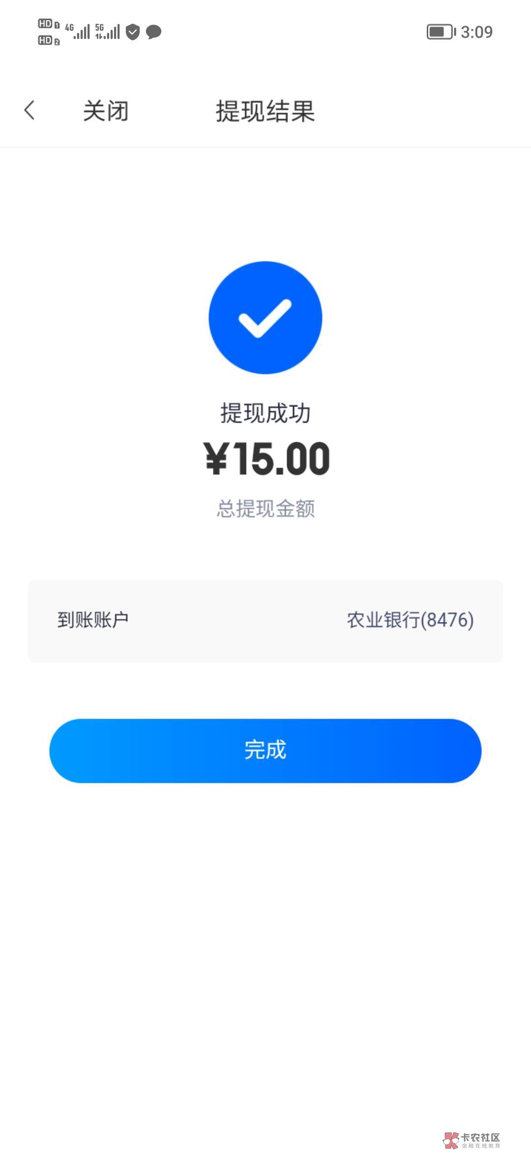 百信银行集卡抽奖，有4个号助力的去吧




35 / 作者:Myc。 / 