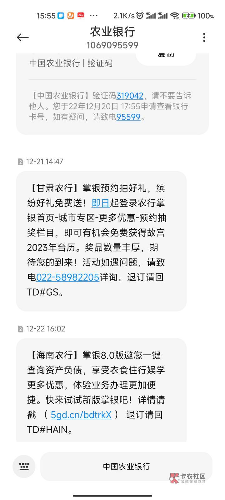 首发加精

15 / 作者:Wᴀɪᴛ / 
