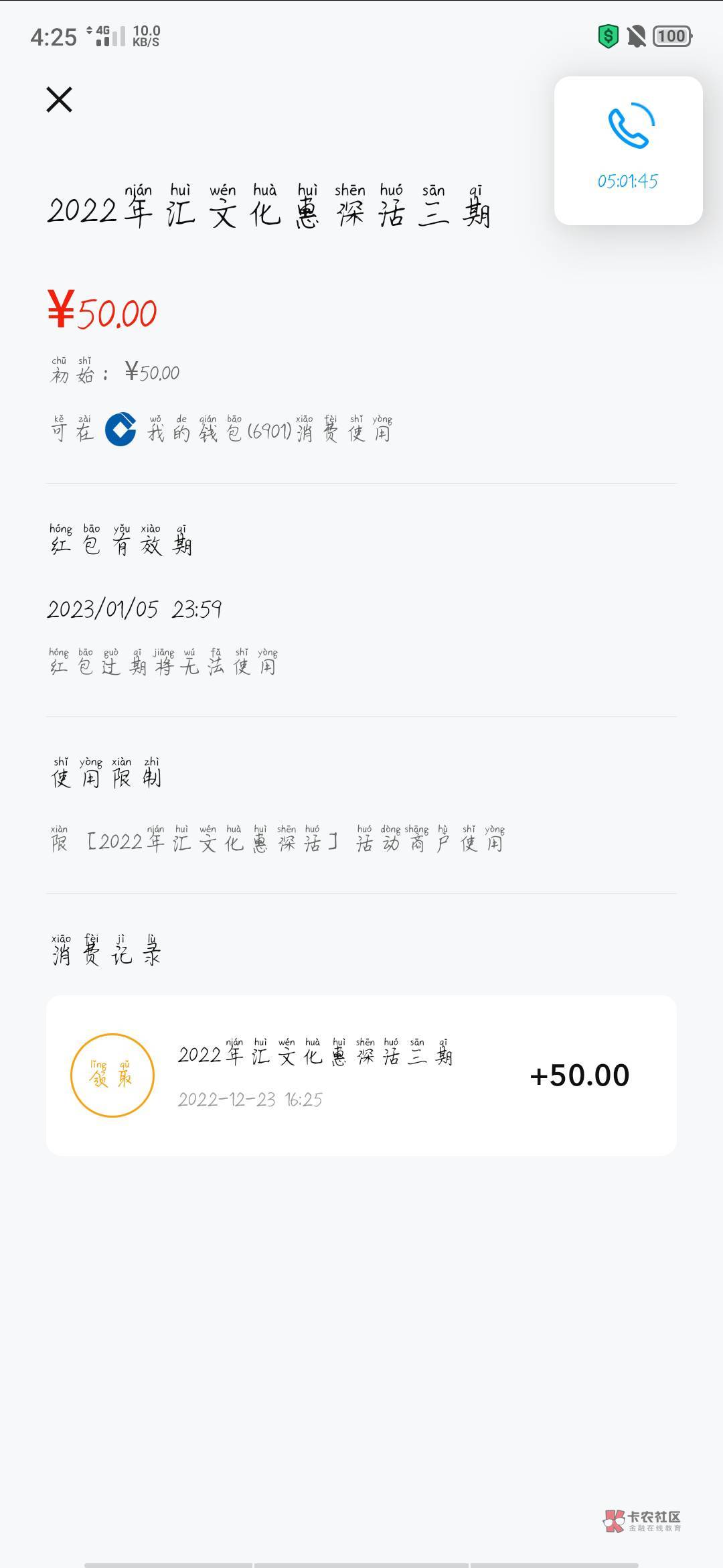 这是哪来的

62 / 作者:宝，我没有钱了 / 