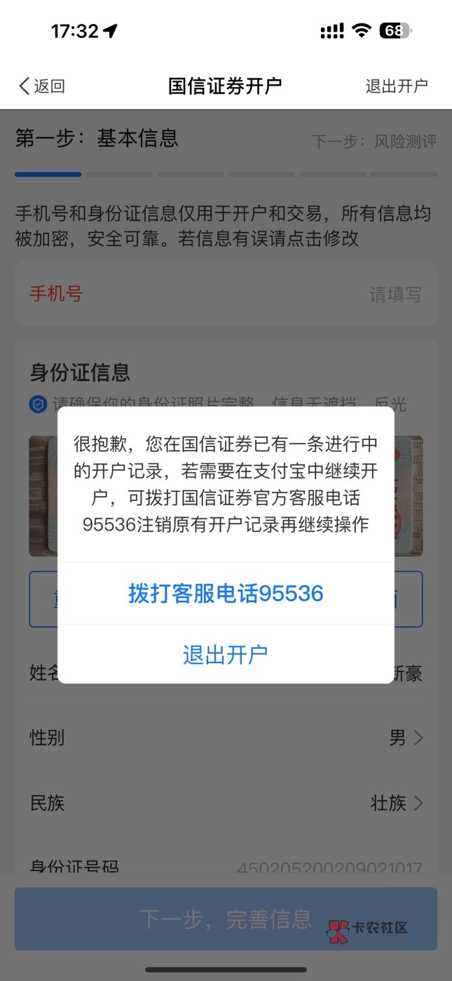 支付宝那个红包开户6.18之前开了户 怎么直接领取红包
28 / 作者:去西雅图偷老哥 / 