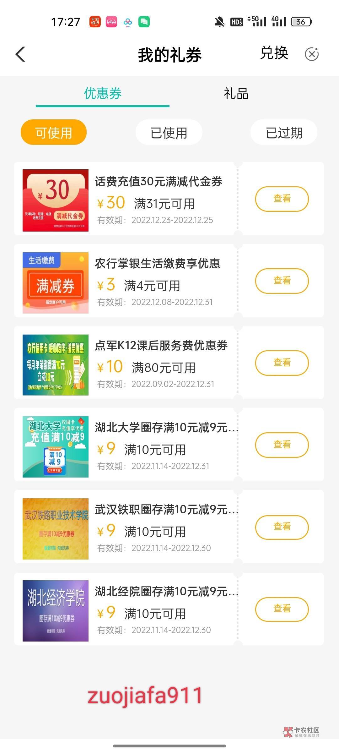 天津31的20收。出的来
33 / 作者:~可汗 / 