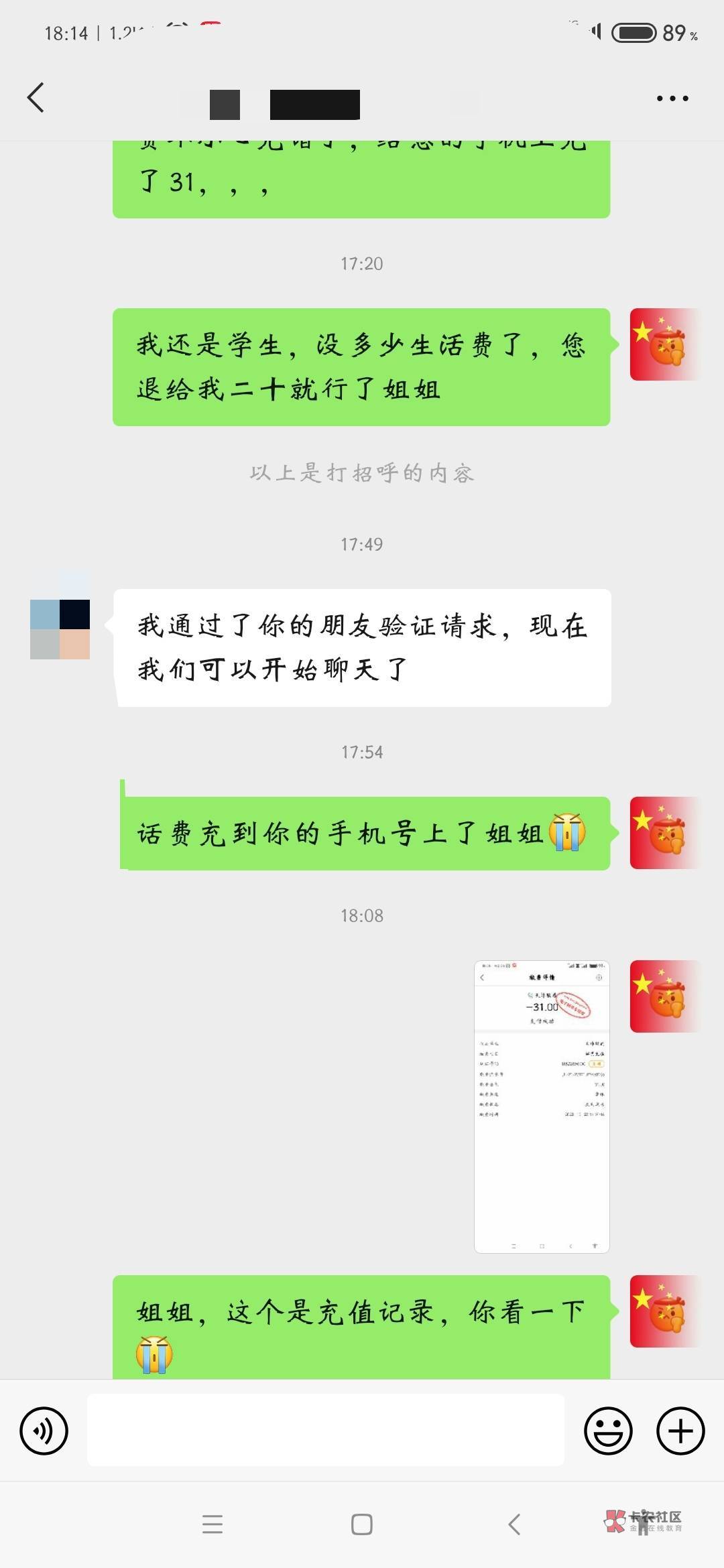 太磨叽了这个人

88 / 作者:T数币薅羊毛 / 