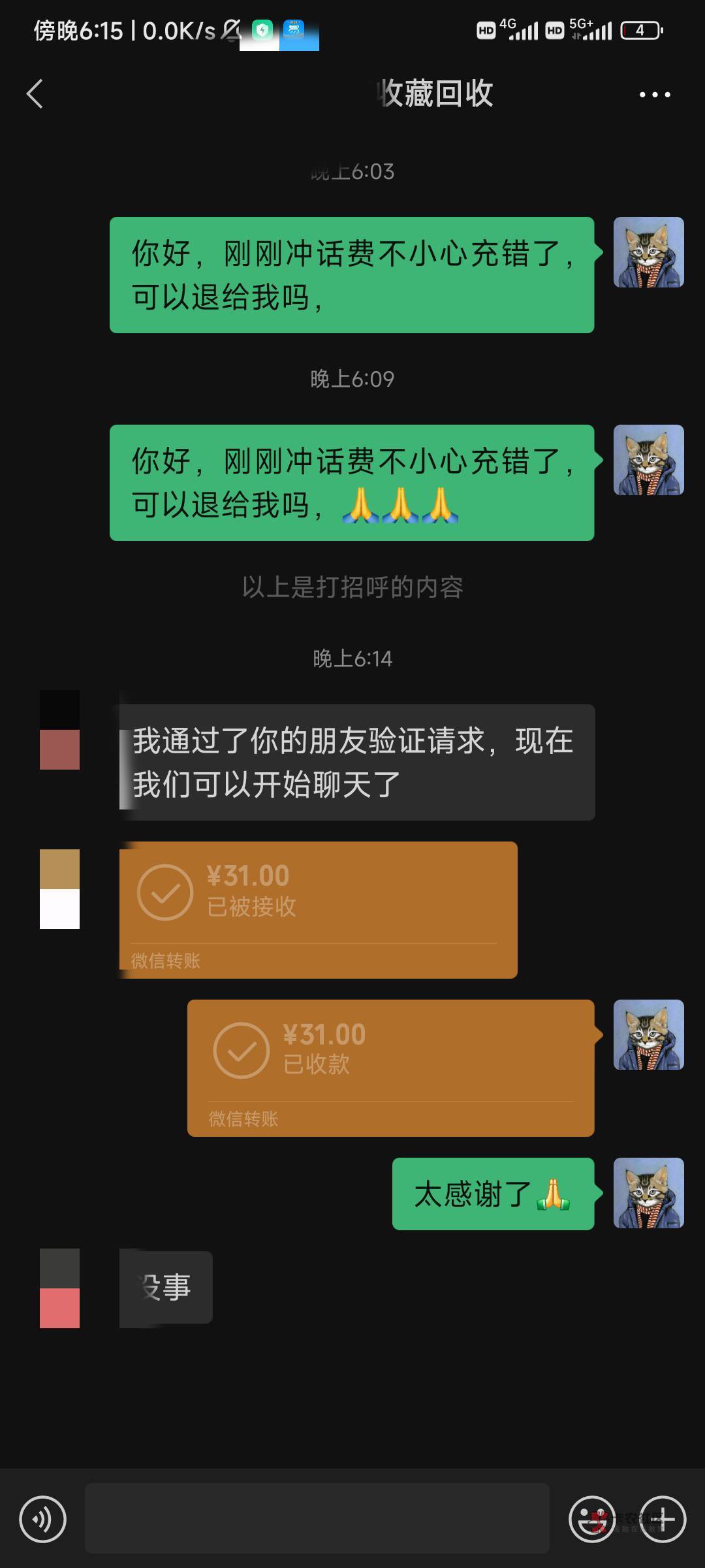 成了，

79 / 作者:季风11 / 