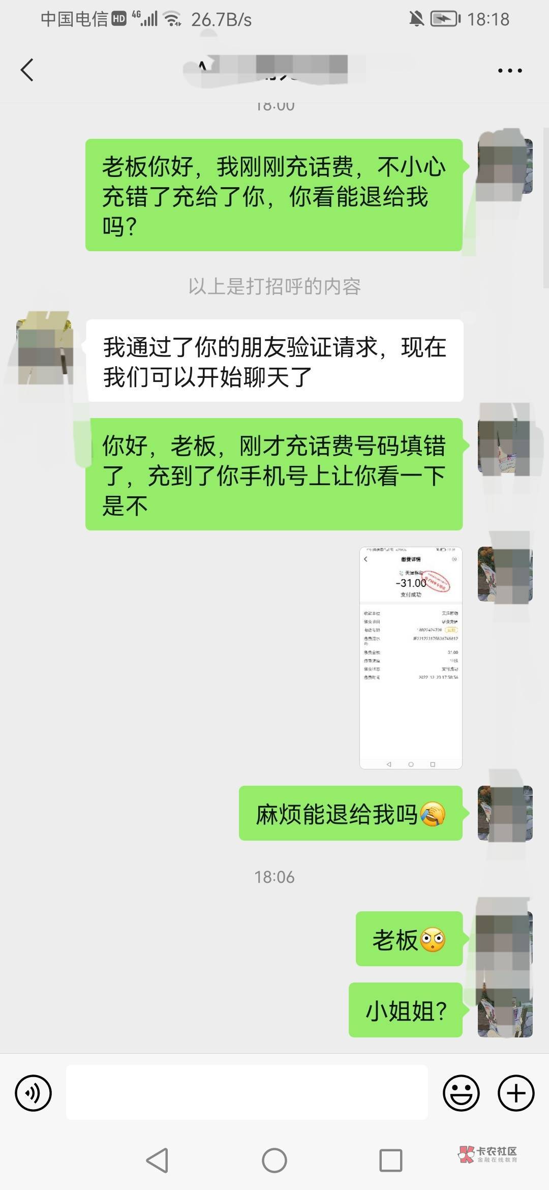 足疗小j姐真好，不知道是哪个老哥捷足先登了，差点反撸



45 / 作者:EkThe / 