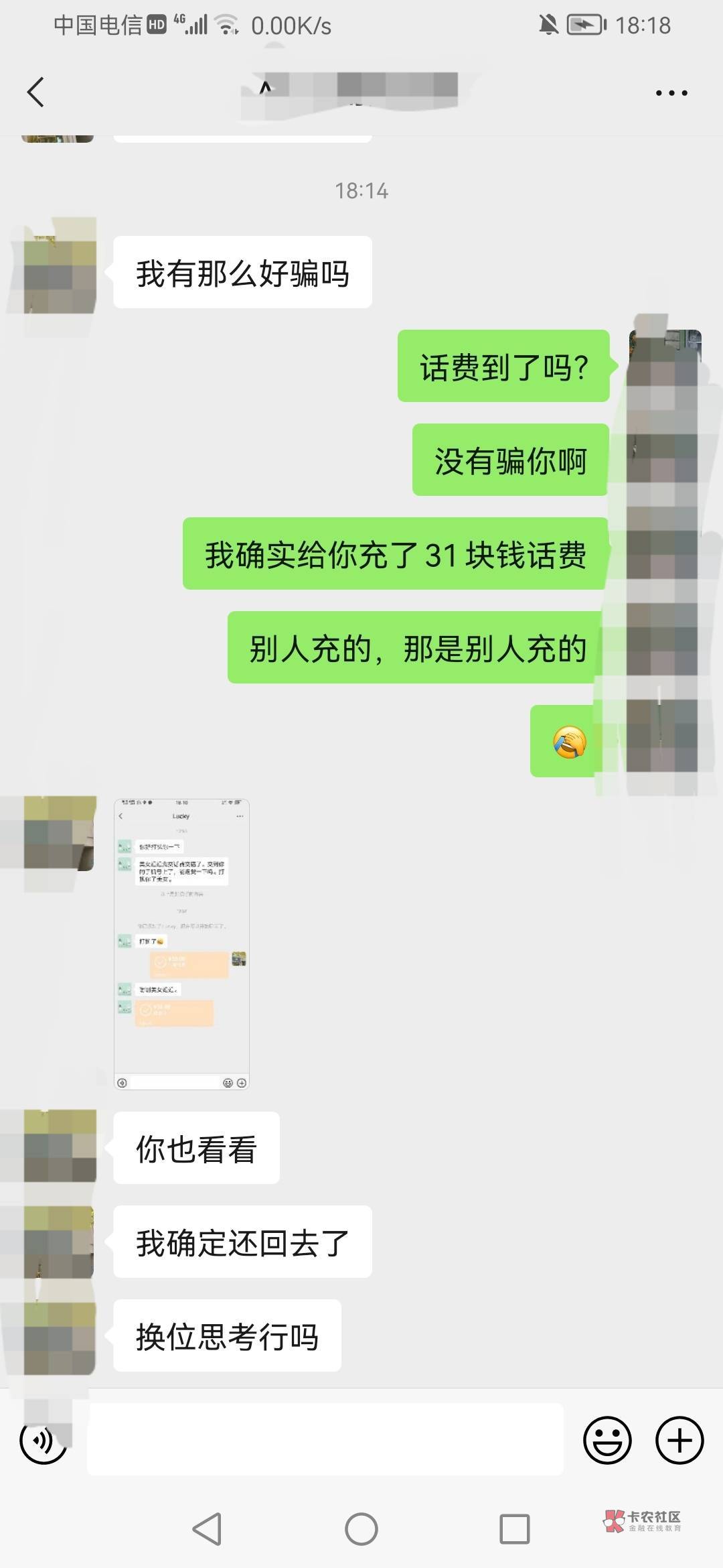 足疗小j姐真好，不知道是哪个老哥捷足先登了，差点反撸



7 / 作者:EkThe / 