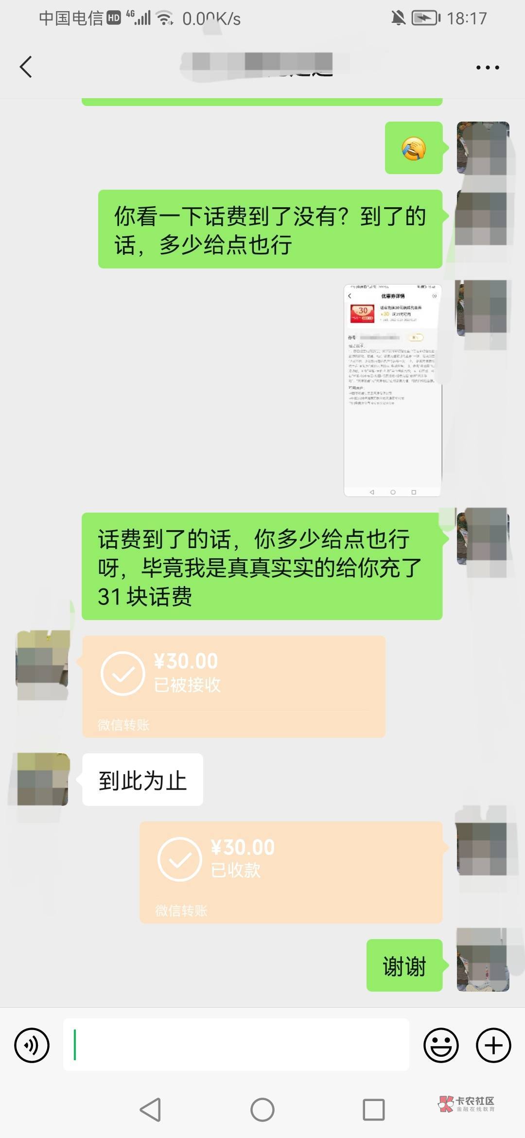 足疗小j姐真好，不知道是哪个老哥捷足先登了，差点反撸



66 / 作者:EkThe / 