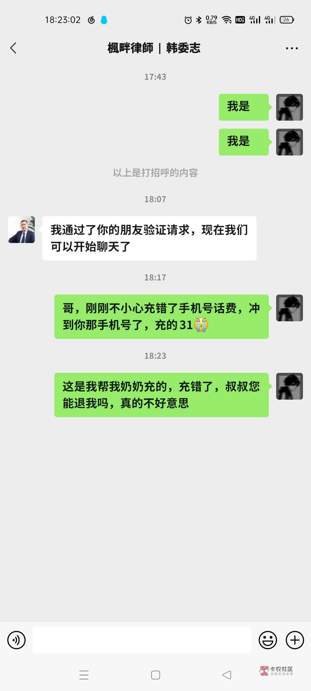 不回我信息

49 / 作者:贝吉塔SAMA / 