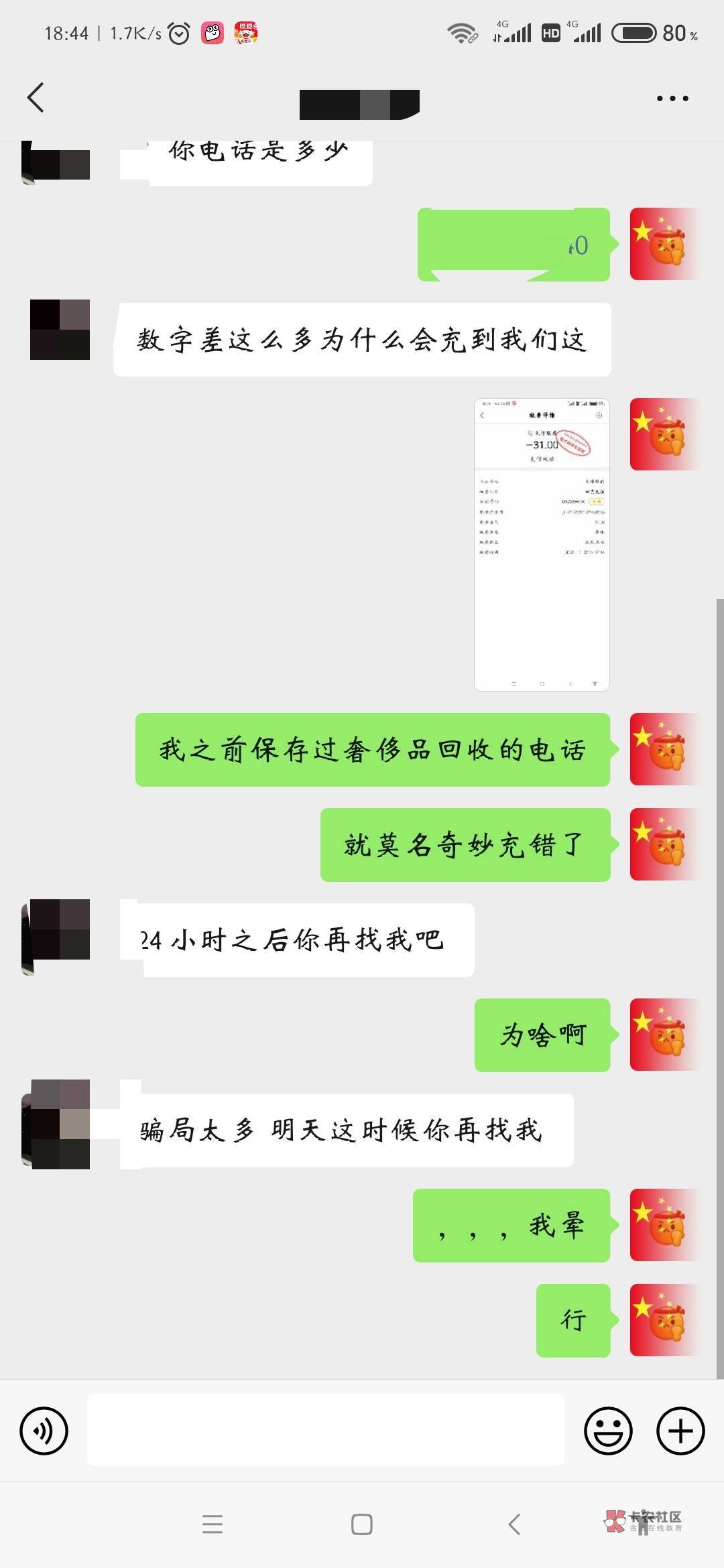 太磨叽了这个人

42 / 作者:T数币薅羊毛 / 