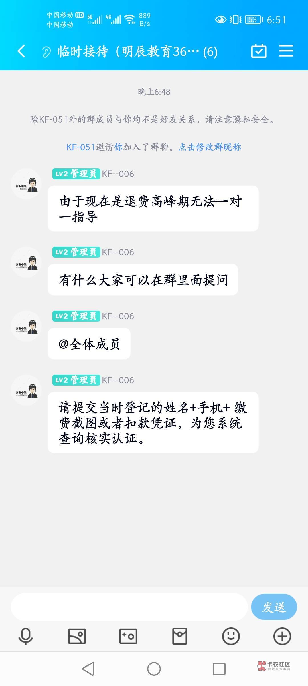 老哥，有名字手机号吗，有下车包大红包

50 / 作者:查查这个号 / 