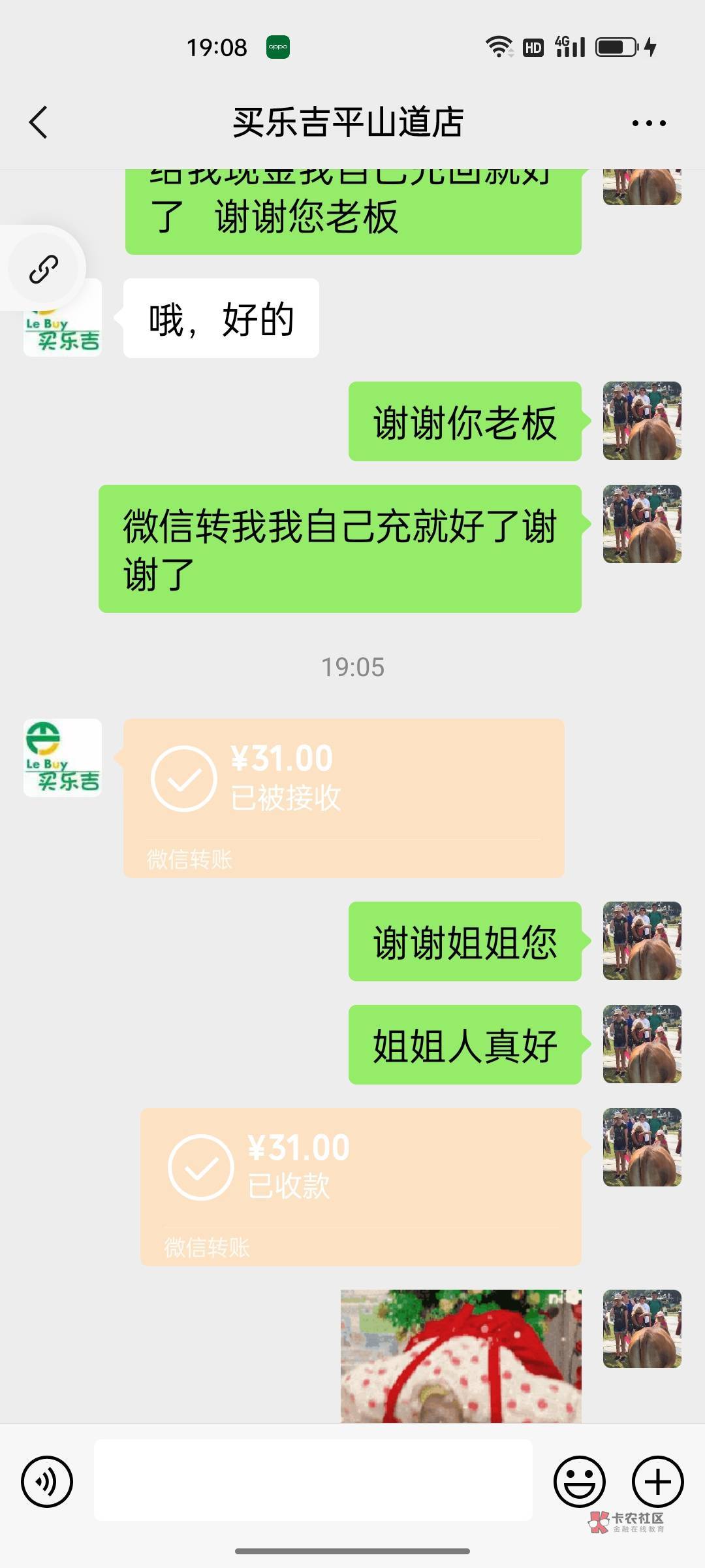 姐姐人真好

20 / 作者:叼大 / 