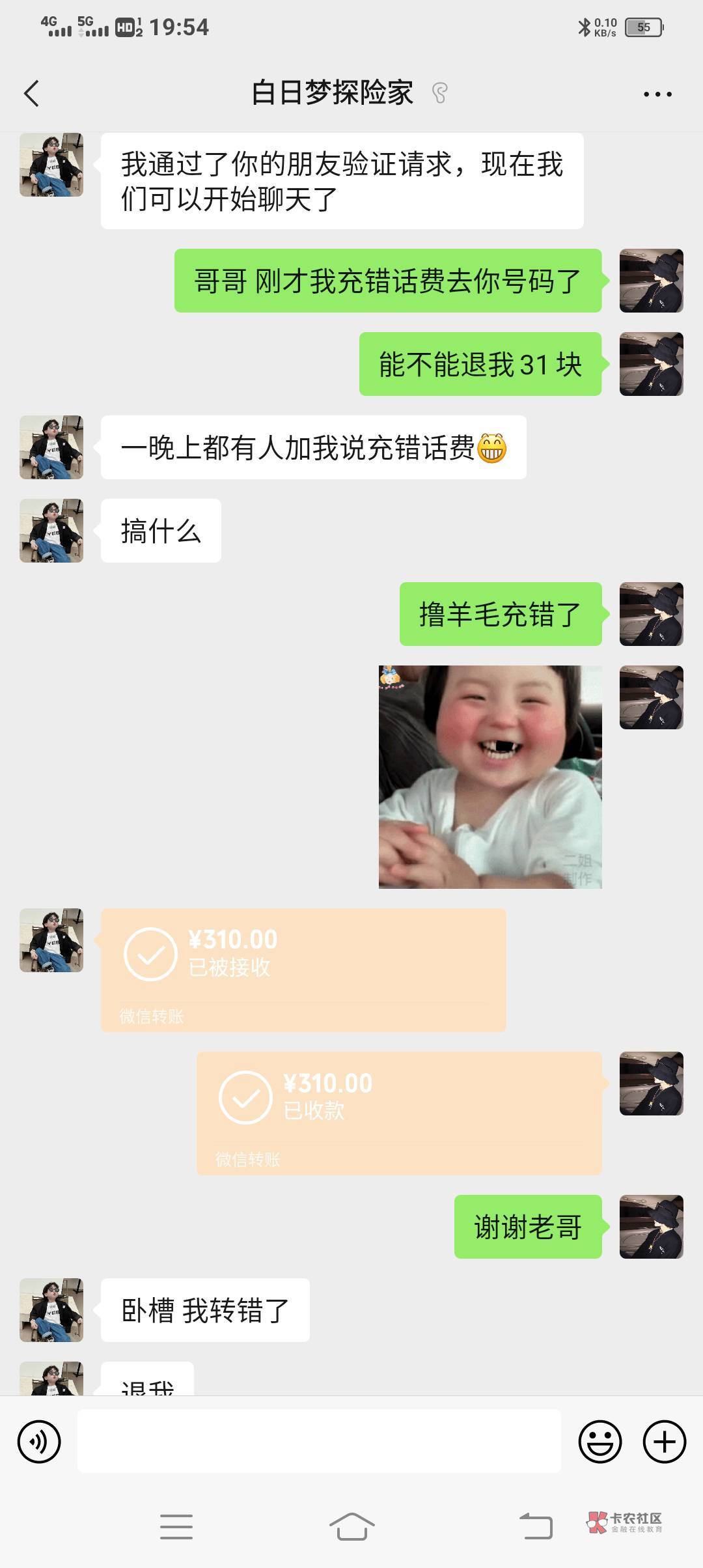 天津话费大毛 大毛

90 / 作者:我是卡农最帅的 / 