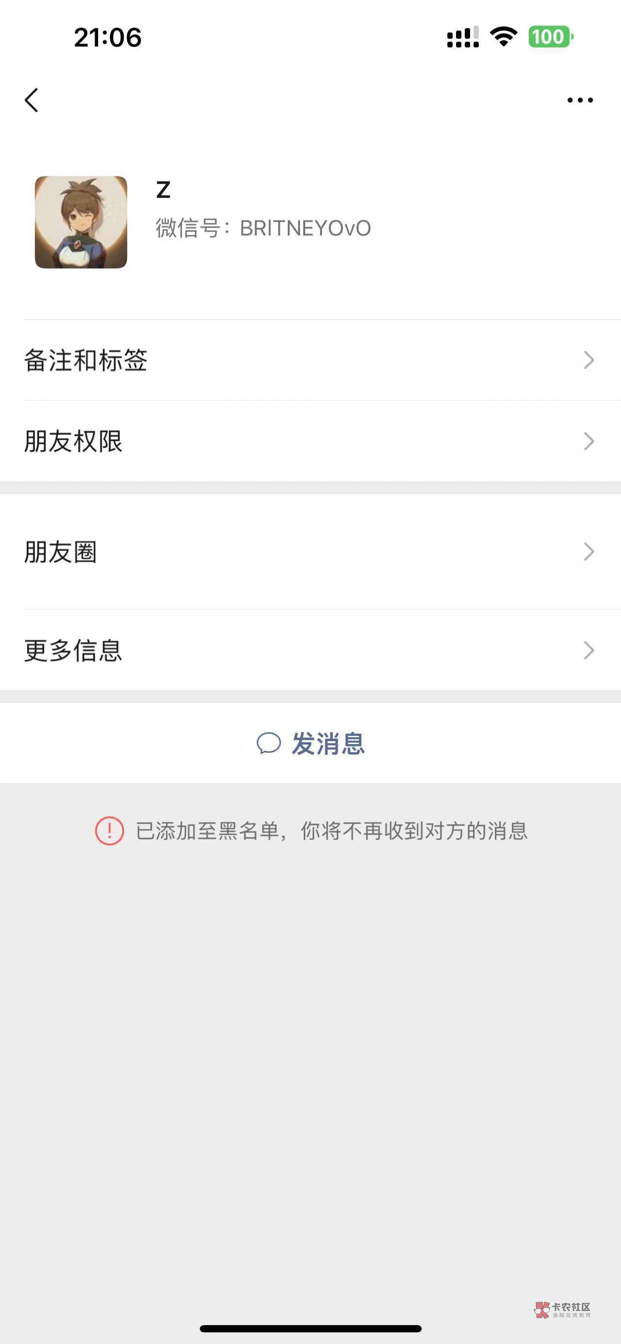 小袋碧，还接我码，你没m吗，拿小号在我评论叫，就这么s？非要给你爆出来吗



77 / 作者:利害攸关 / 