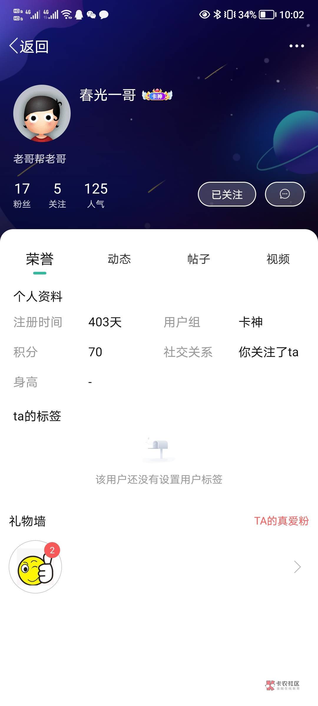 举报骗子，天津话费坑了说没到@卡农110 

拍了视频，有截图，说是时间没对上
98 / 作者:浩好好好 / 