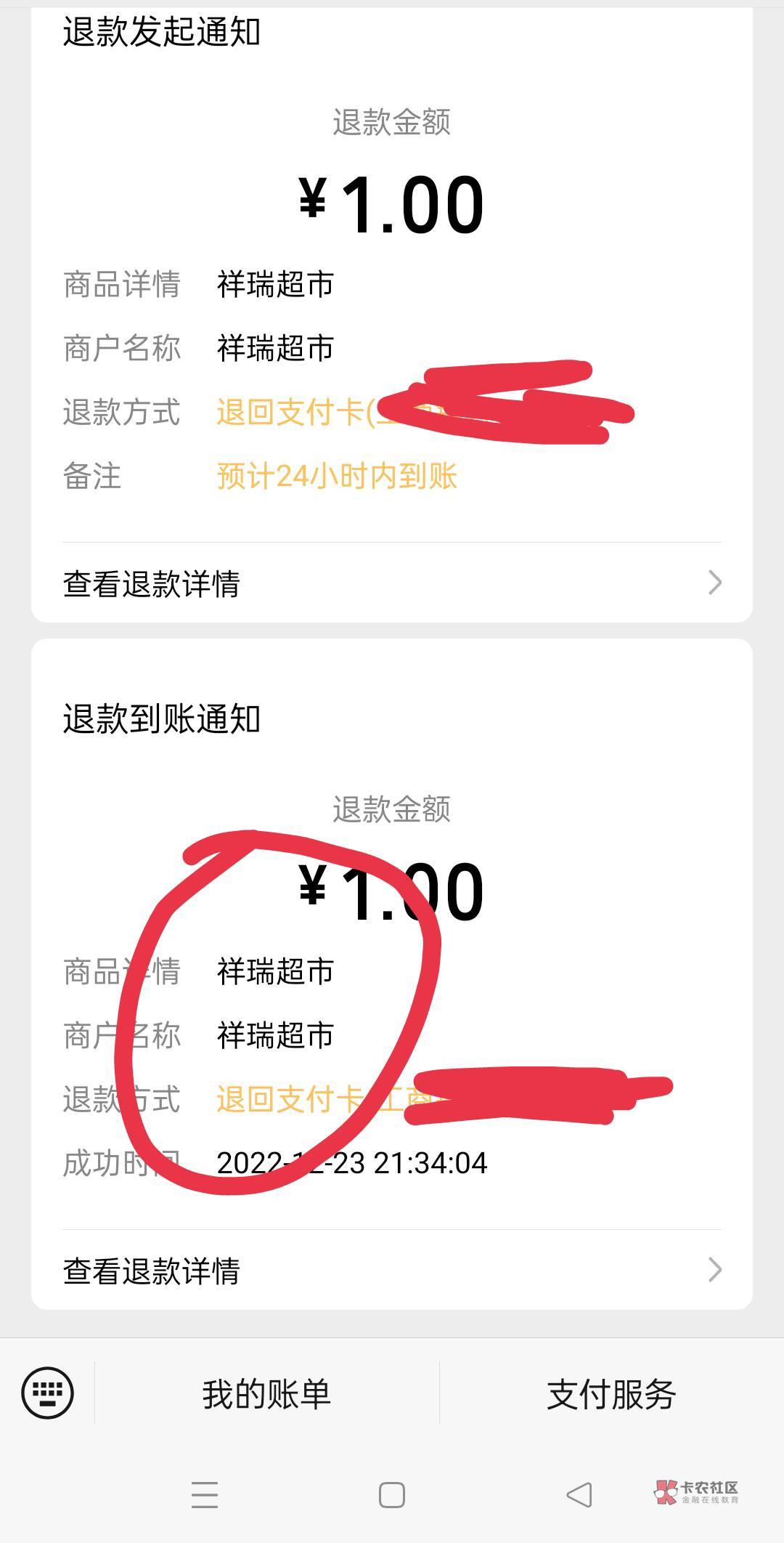 老哥们，大事不好了！
29 / 作者:啊啦哩 / 
