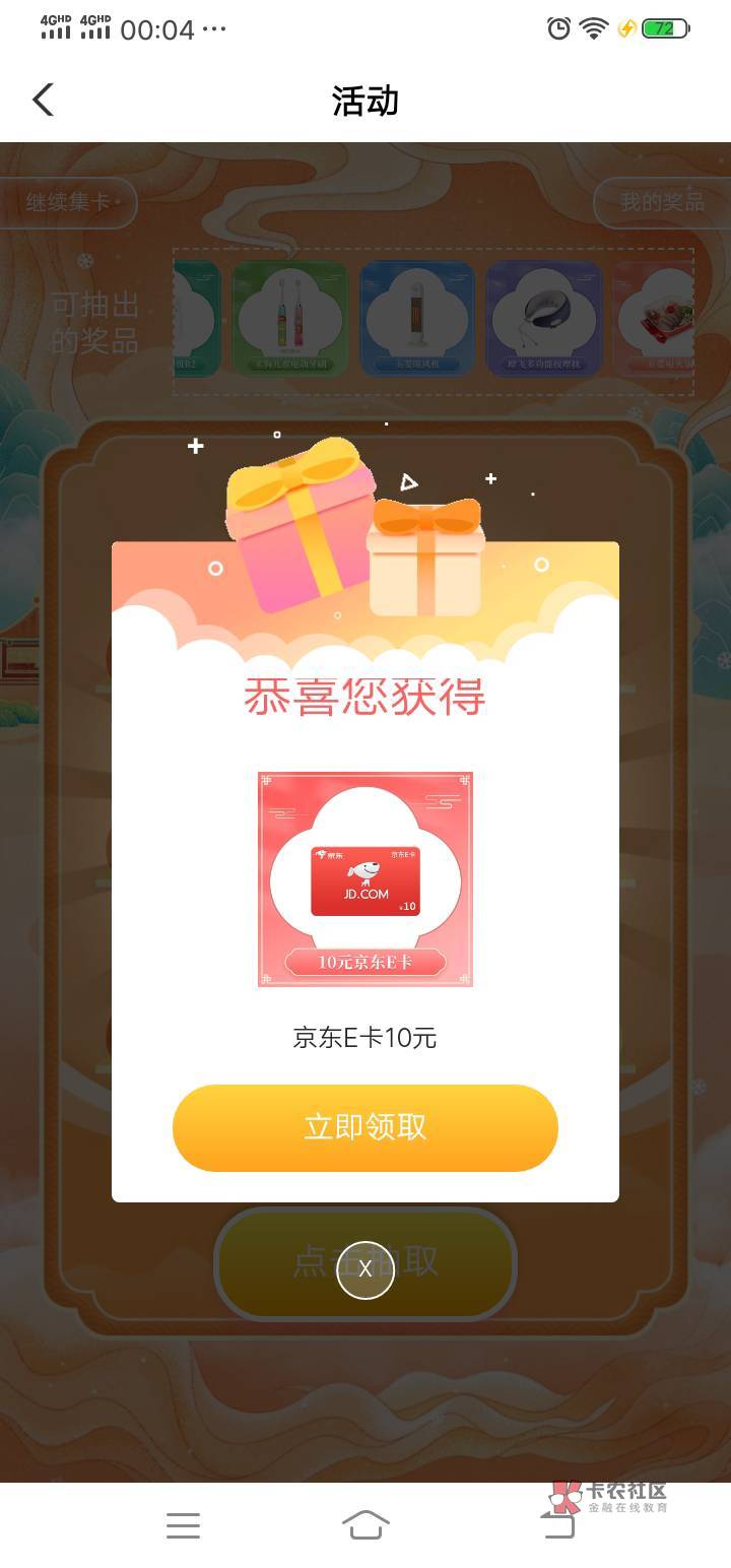 第一次

20 / 作者:每天靠自己 / 