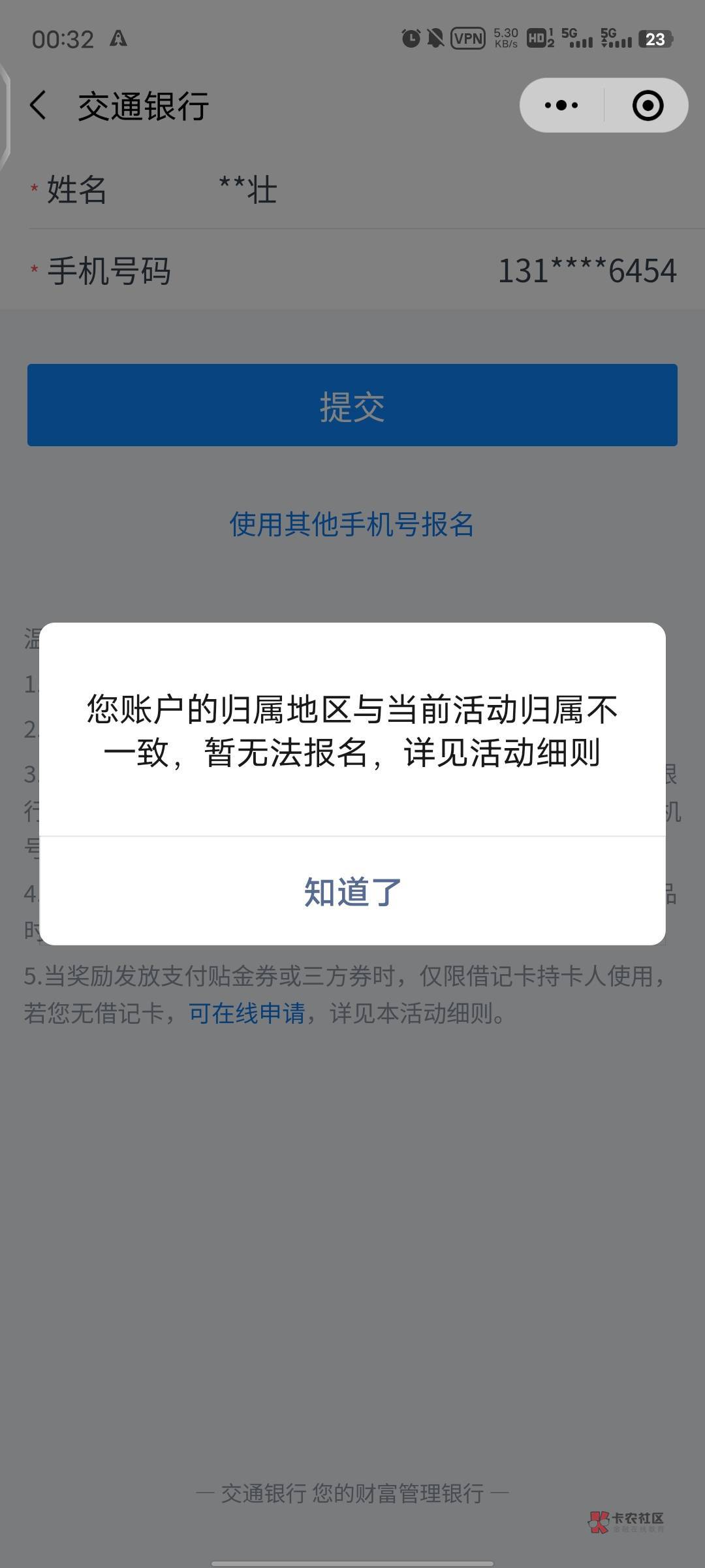 冲姣姣的看清楚先

35 / 作者:灰了个白菜 / 