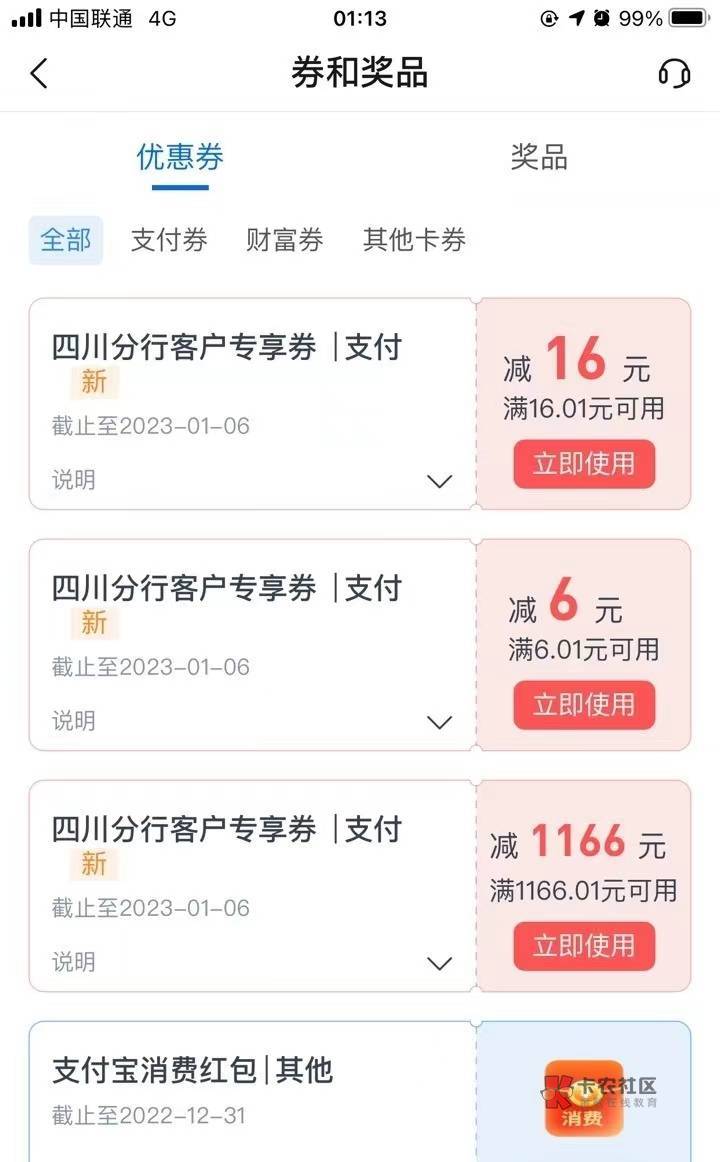 感谢卡农，感谢娇娇


22 / 作者:十天吃一顿 / 