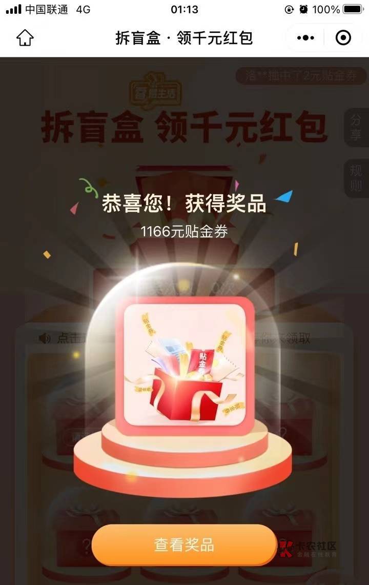 感谢卡农，感谢娇娇


57 / 作者:十天吃一顿 / 