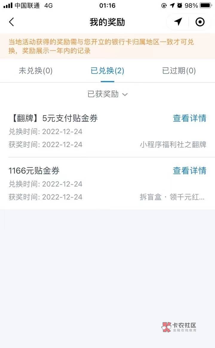 感谢卡农，感谢娇娇


23 / 作者:十天吃一顿 / 