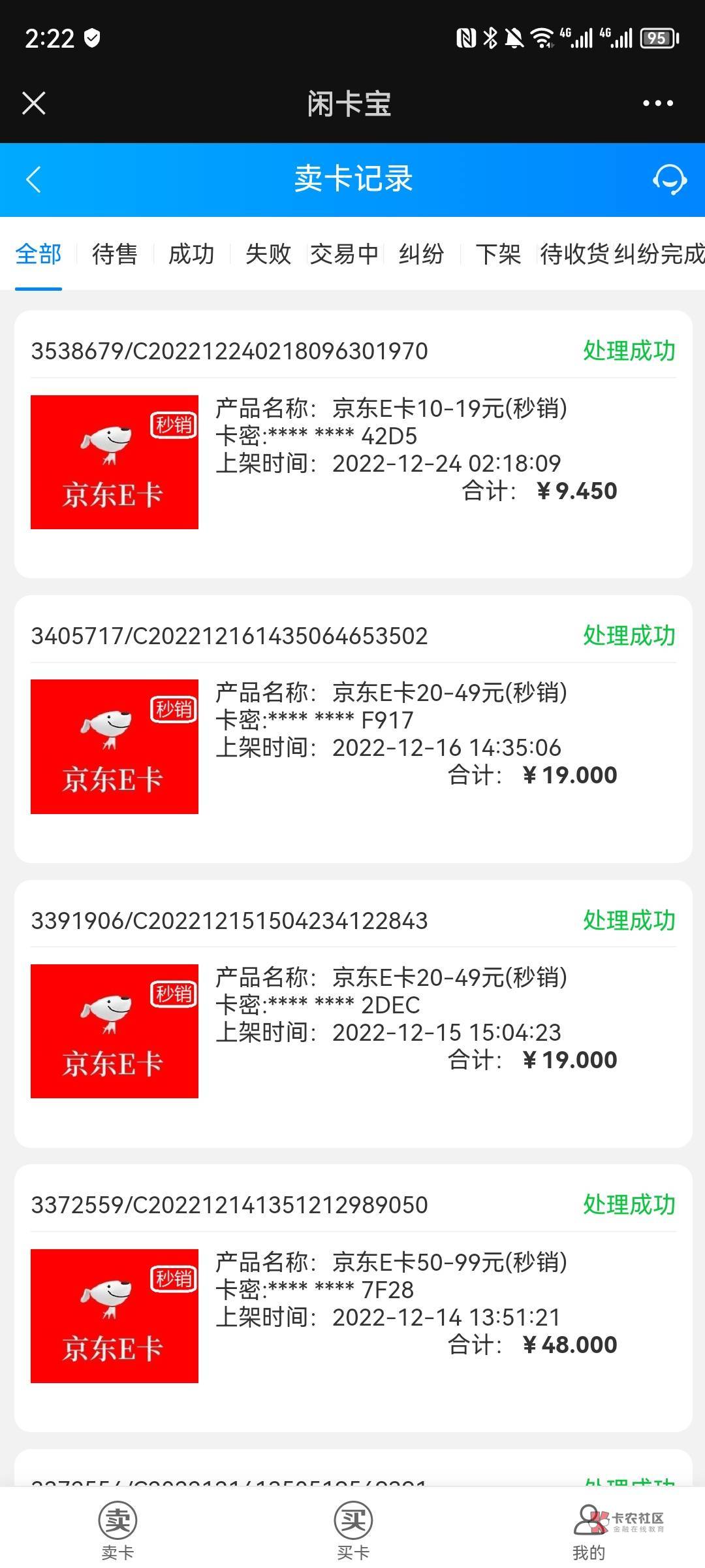 涨乐财富邀请人这个莫名其妙的多了一个10   我当初就拉了一次然后就领了一次  已经用1 / 作者:南溪溪溪 / 