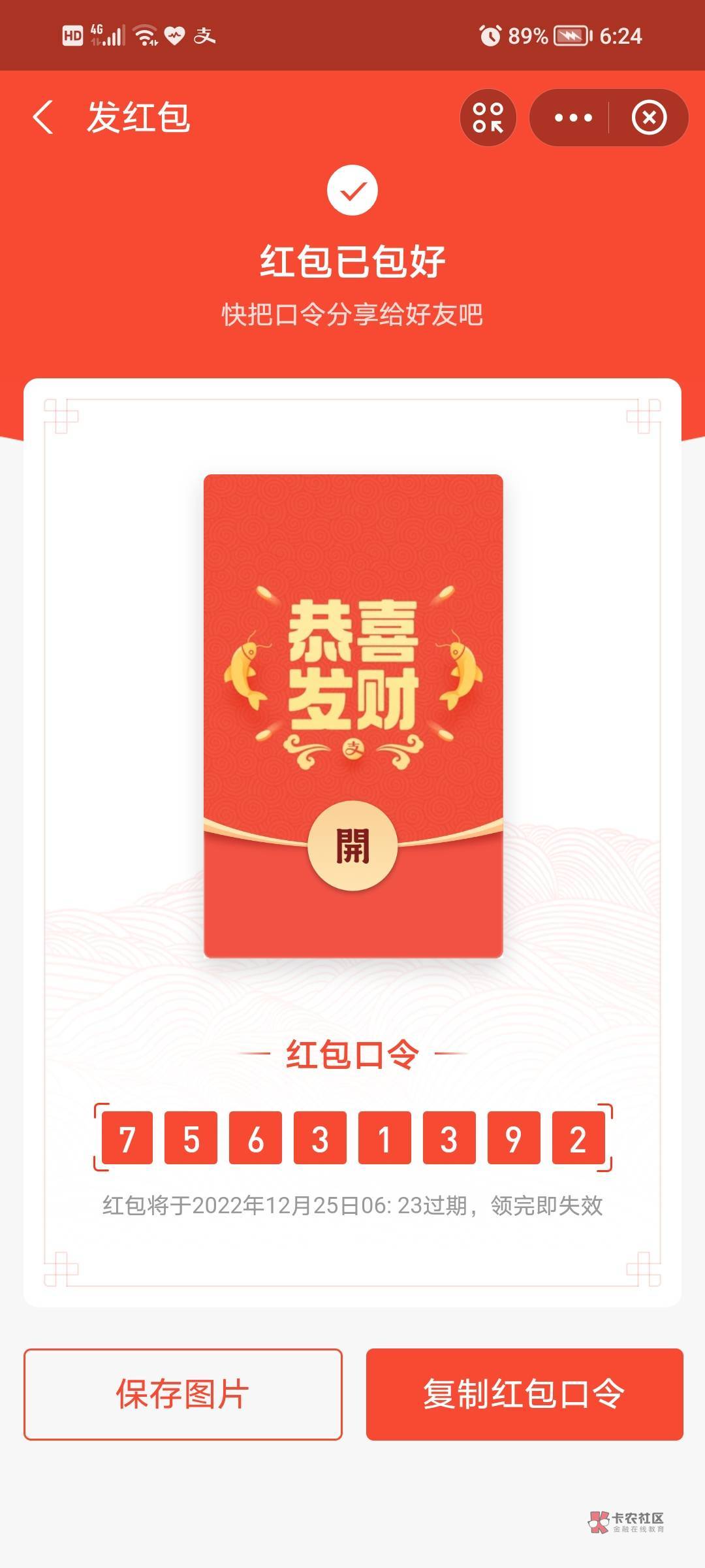50包8个
83 / 作者:无为在歧路 / 