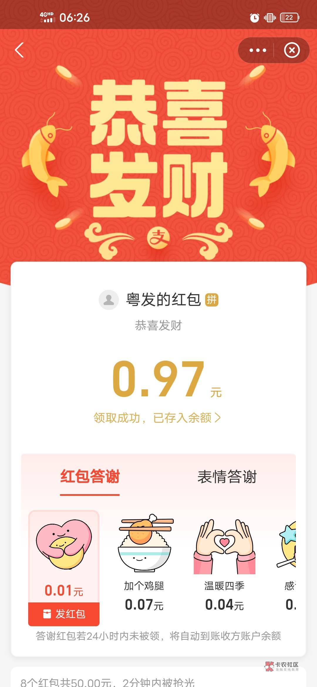 50包8个
26 / 作者:后来、、、 / 