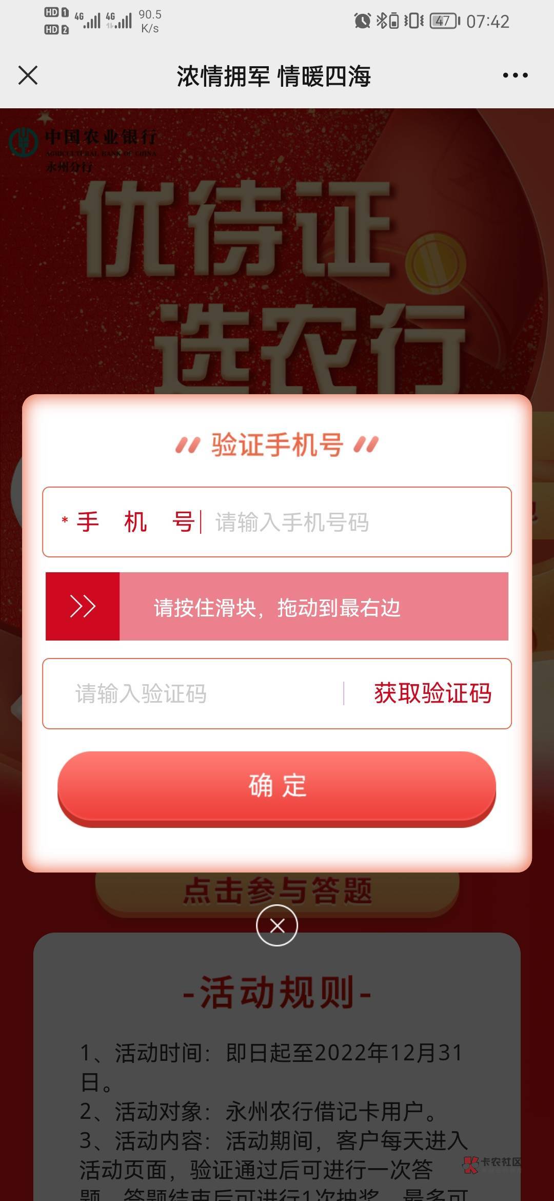 这能接码搞吗，没手机号

30 / 作者:太难了2020 / 